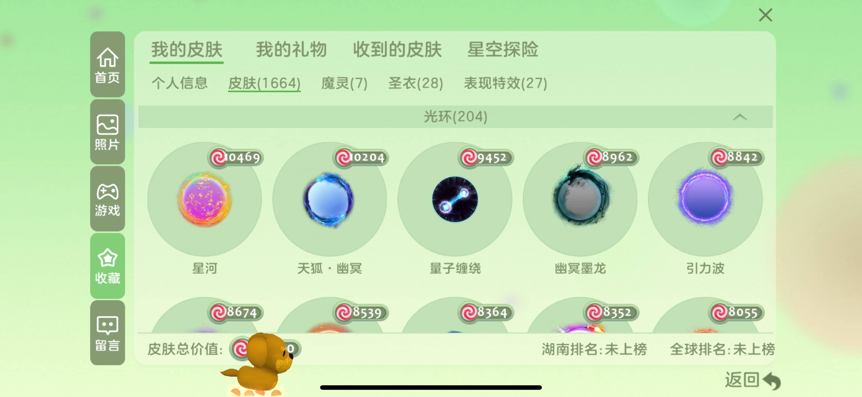 http://www.youxiduoduo.com/