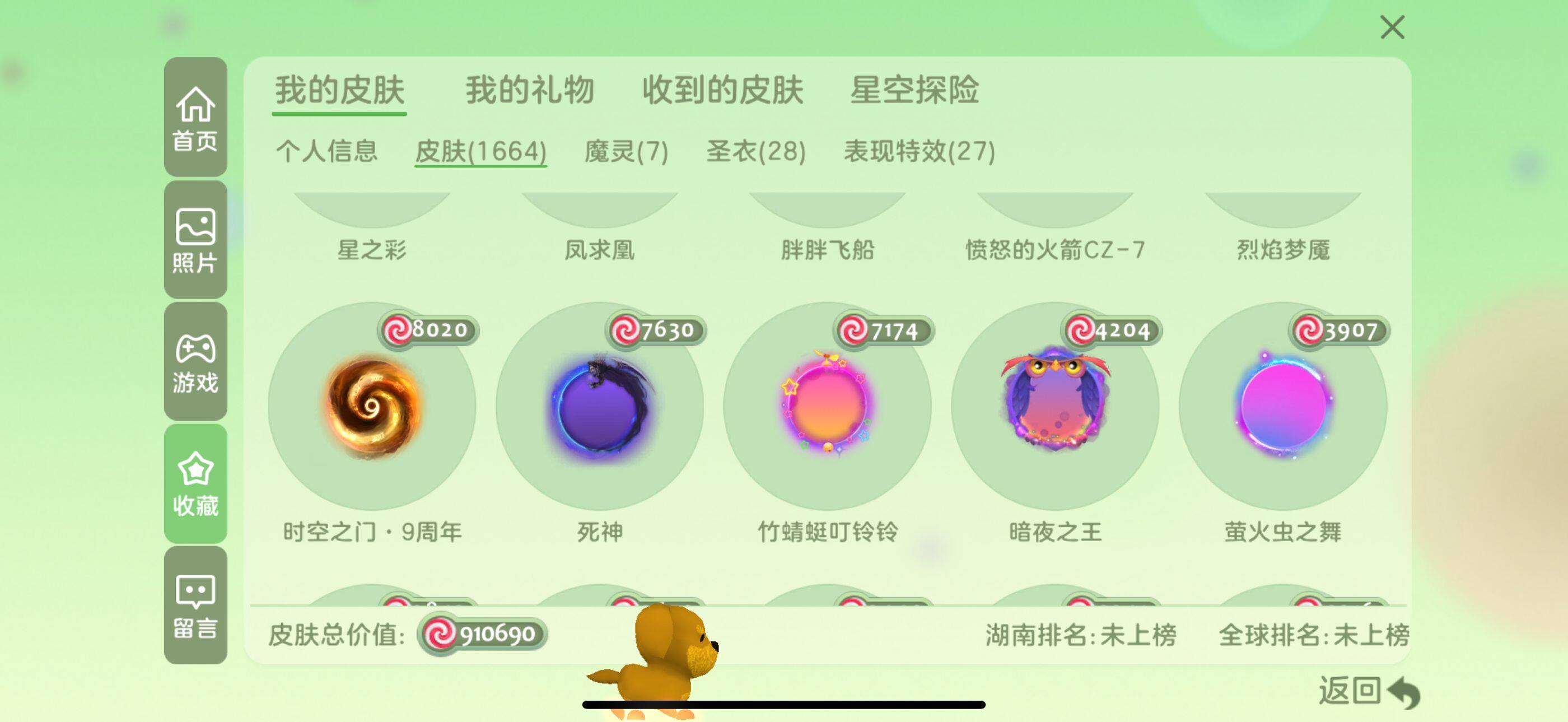 http://www.youxiduoduo.com/