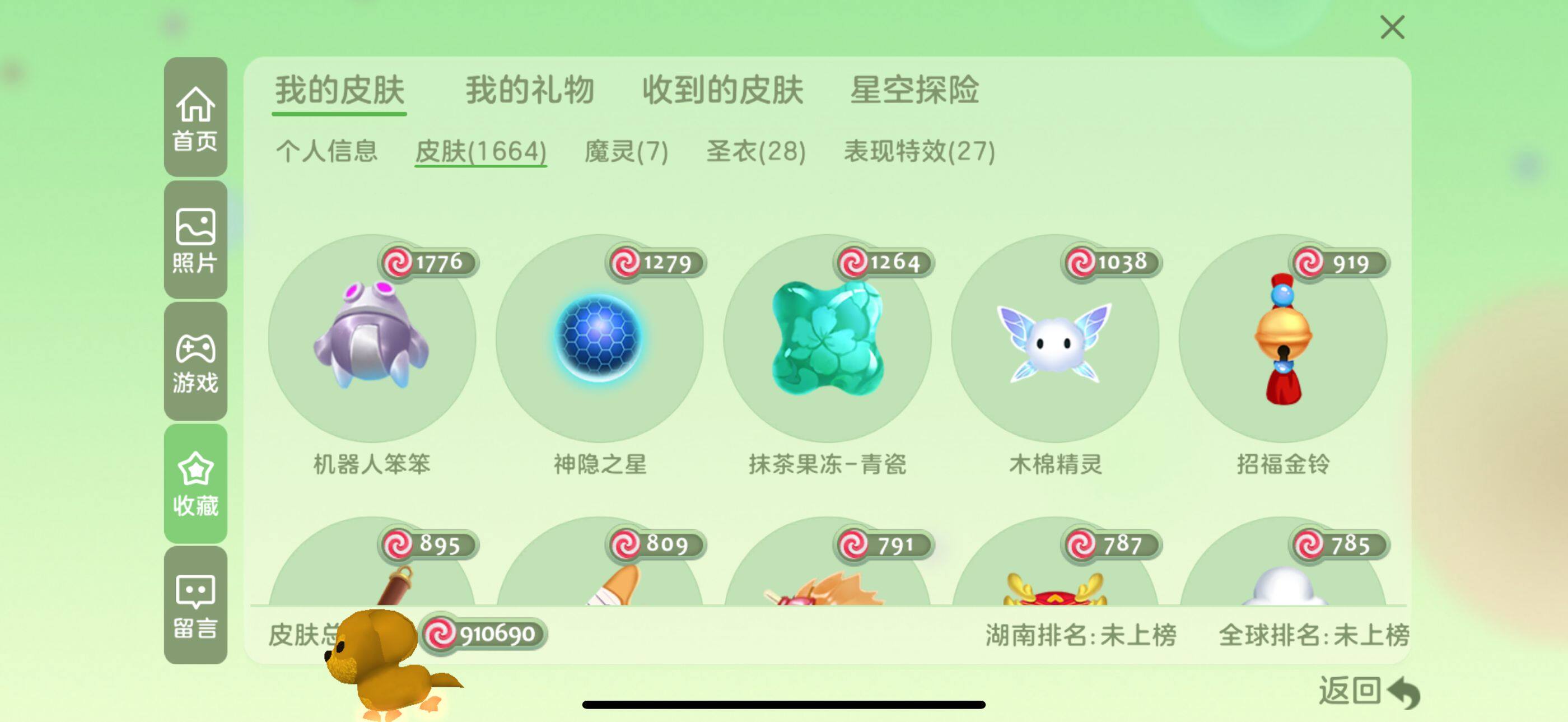 http://www.youxiduoduo.com/