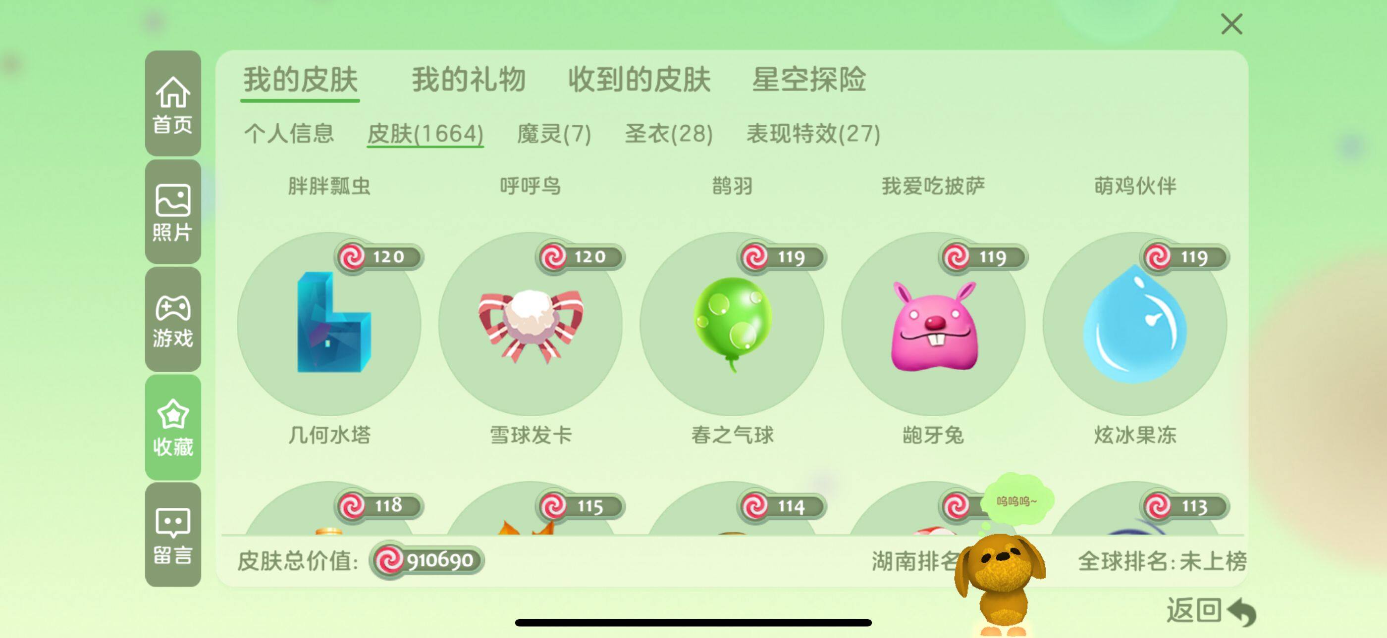 http://www.youxiduoduo.com/