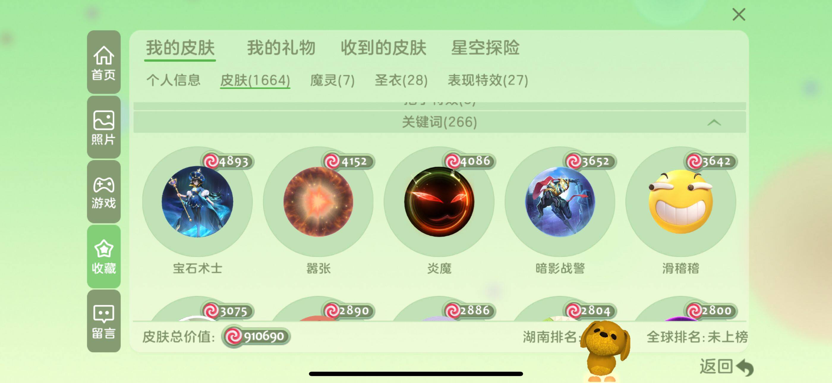 http://www.youxiduoduo.com/