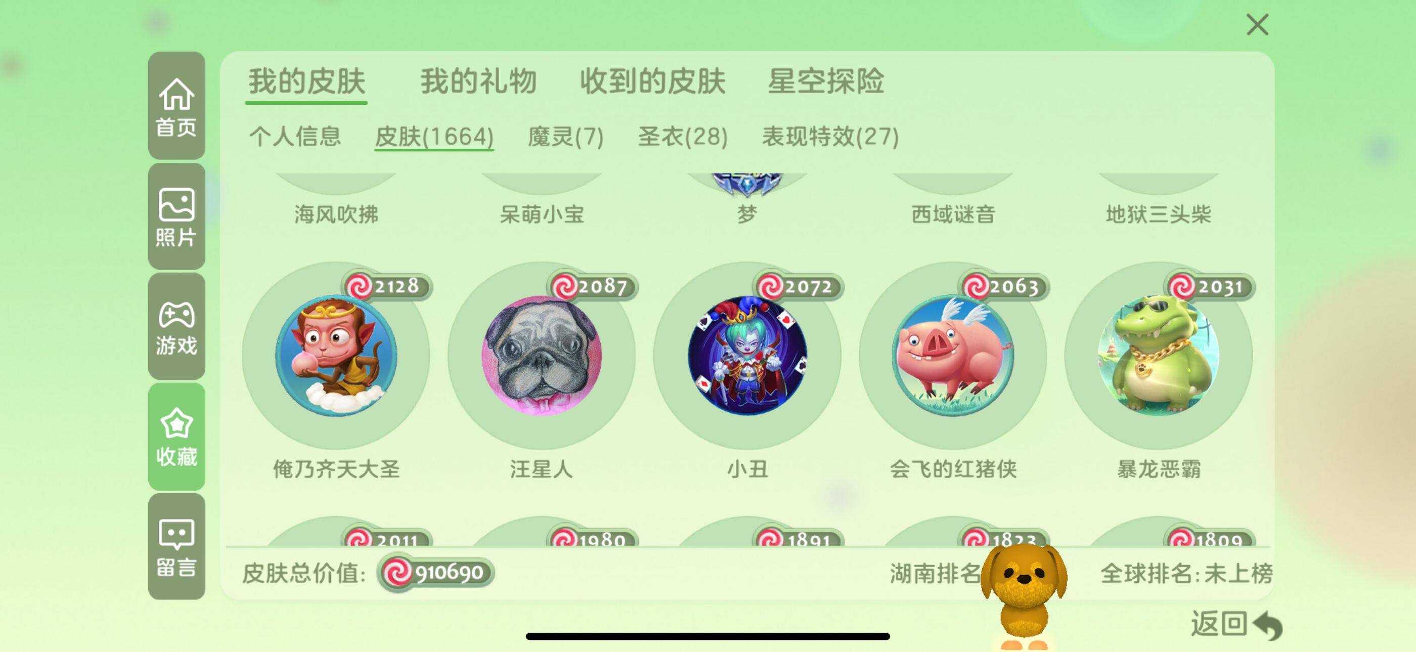 http://www.youxiduoduo.com/