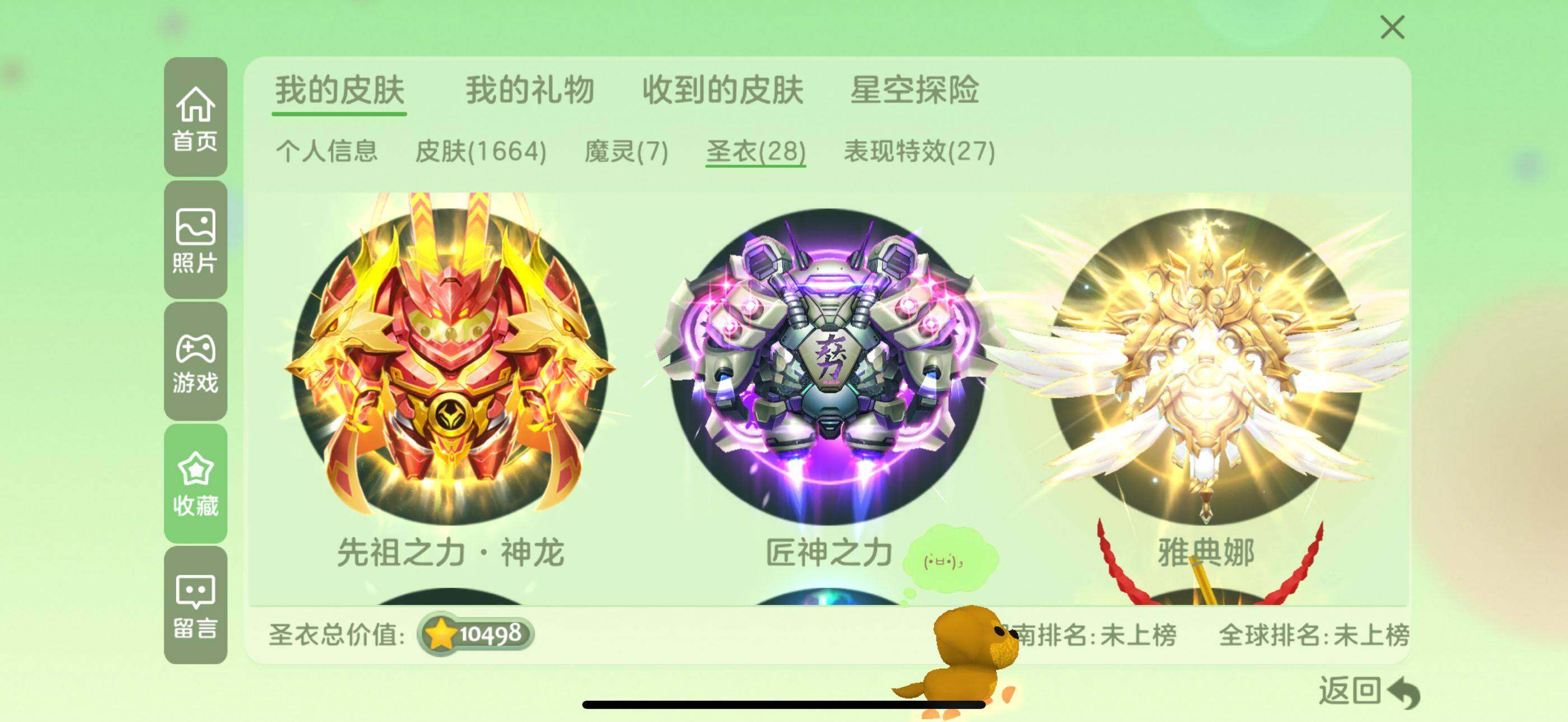http://www.youxiduoduo.com/