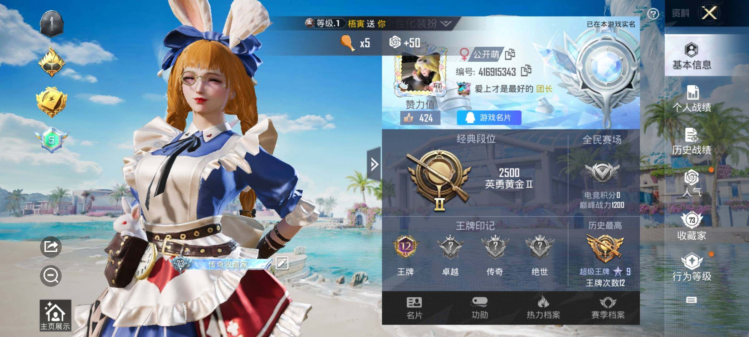 HP123459