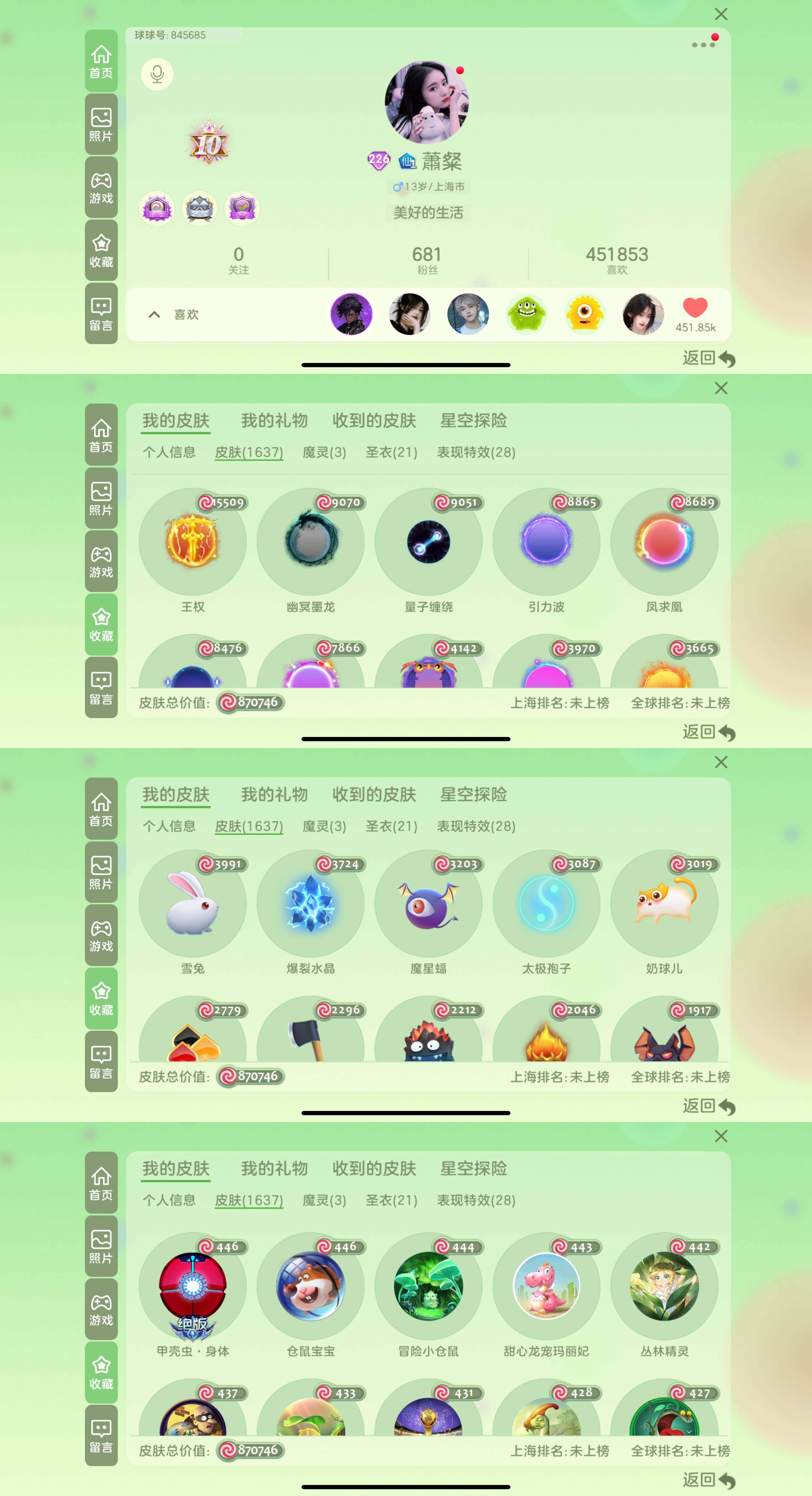 http://www.youxiduoduo.com/