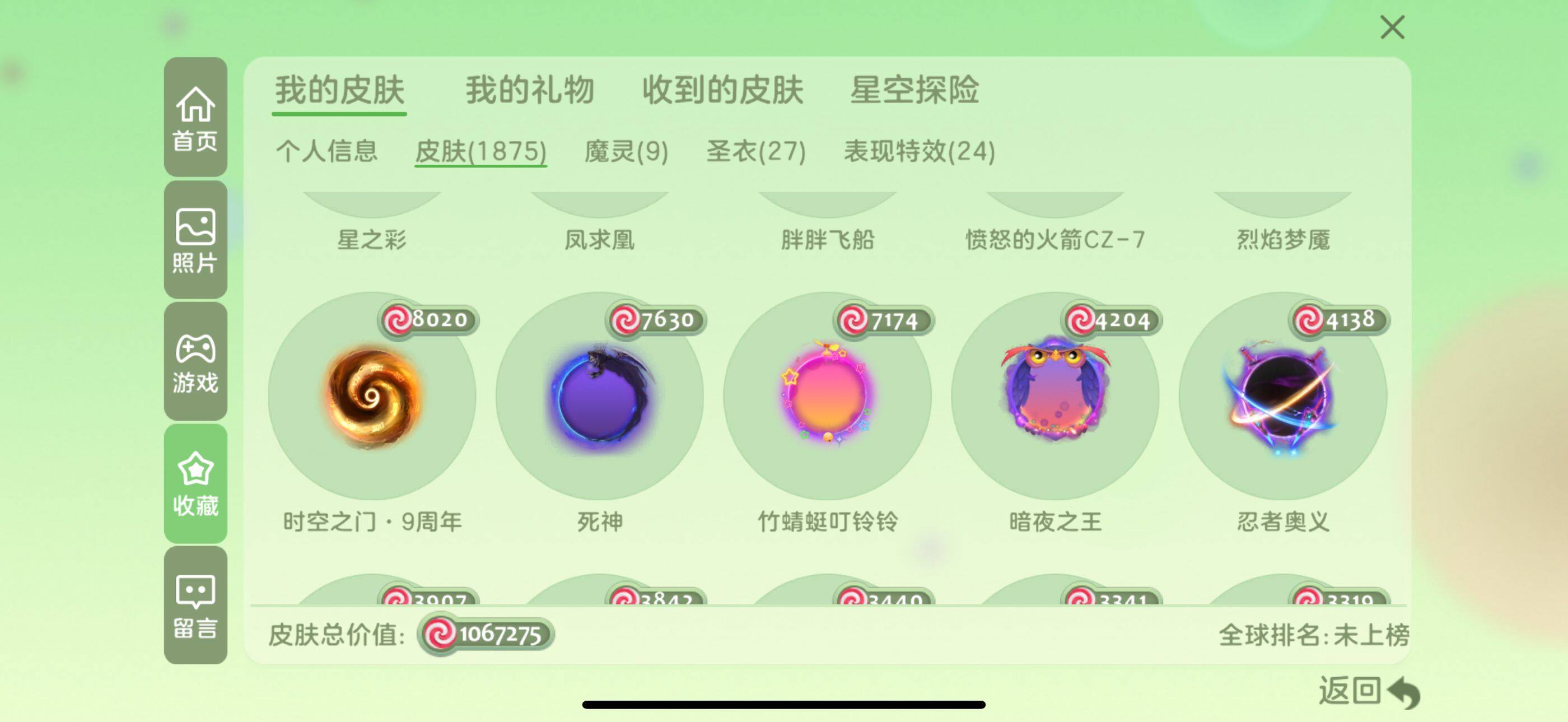 http://www.youxiduoduo.com/