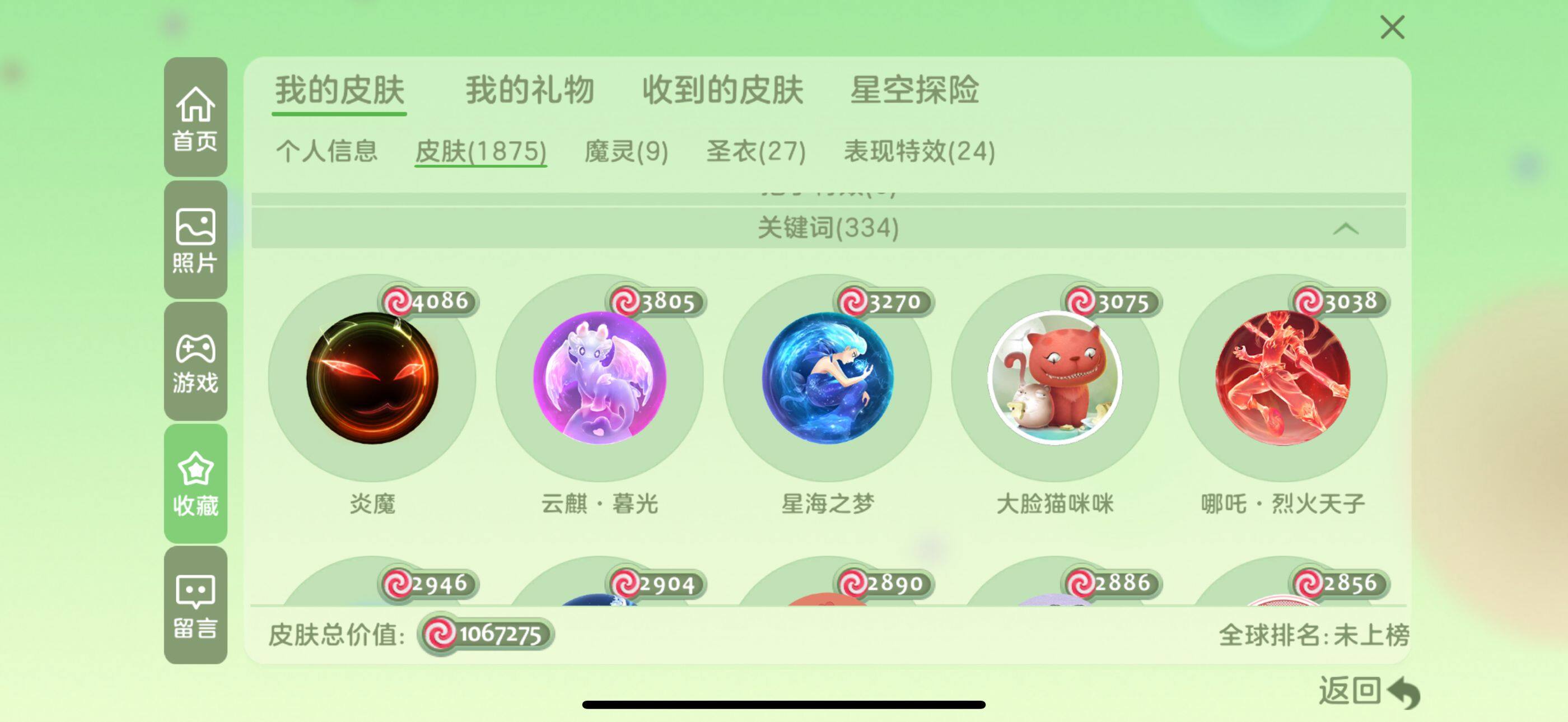 http://www.youxiduoduo.com/