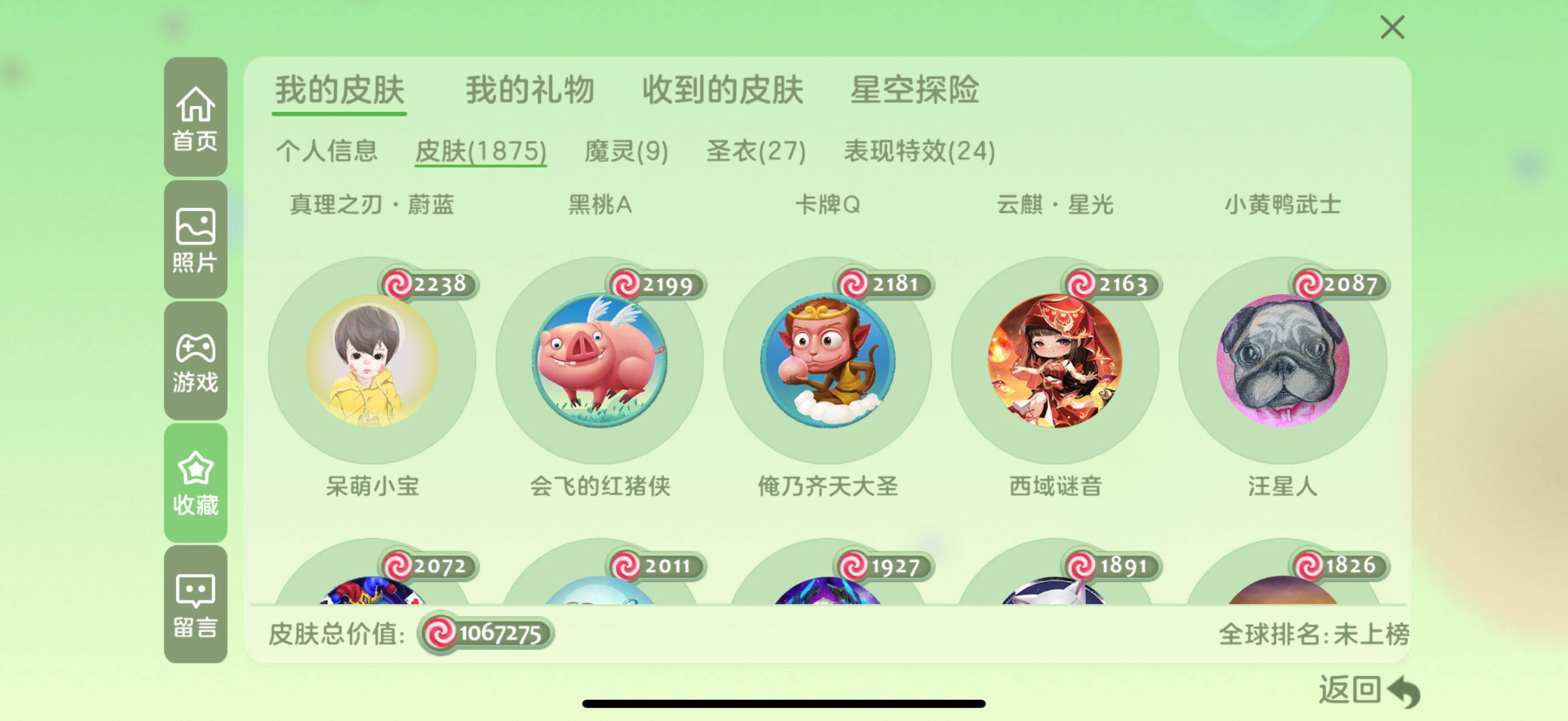 http://www.youxiduoduo.com/