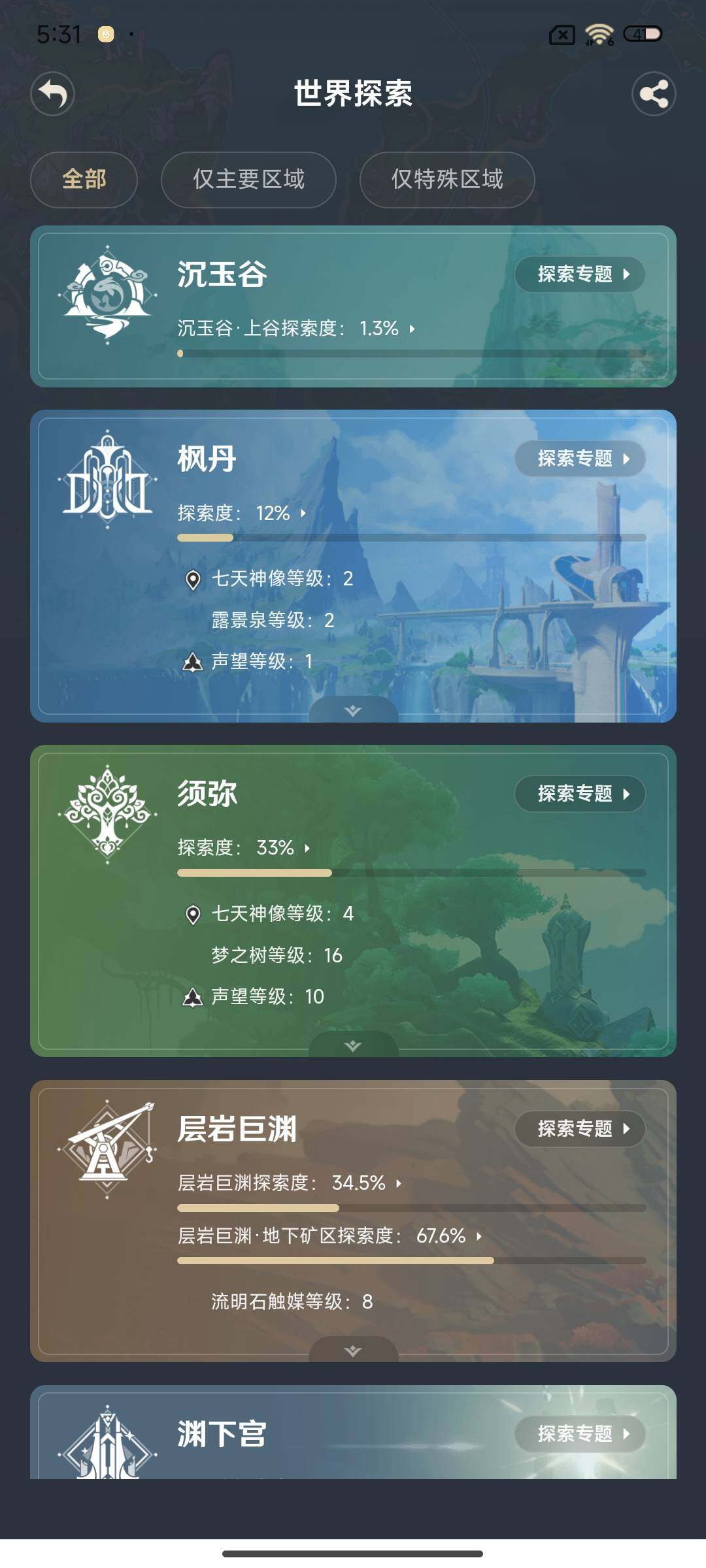 http://www.youxiduoduo.com/
