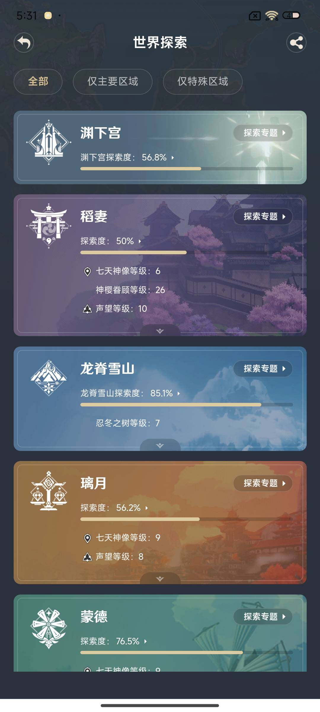 http://www.youxiduoduo.com/