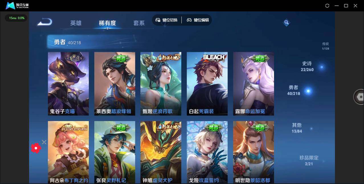 WZCMW3347222王者荣耀账号详情图13