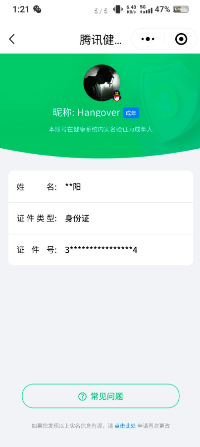 WZCMW3347222王者荣耀账号详情图16