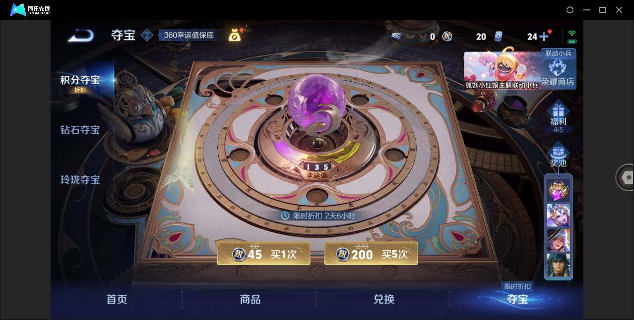 WZLE3256784王者荣耀账号详情图17 WZLE3256784王者荣耀账号详情图17