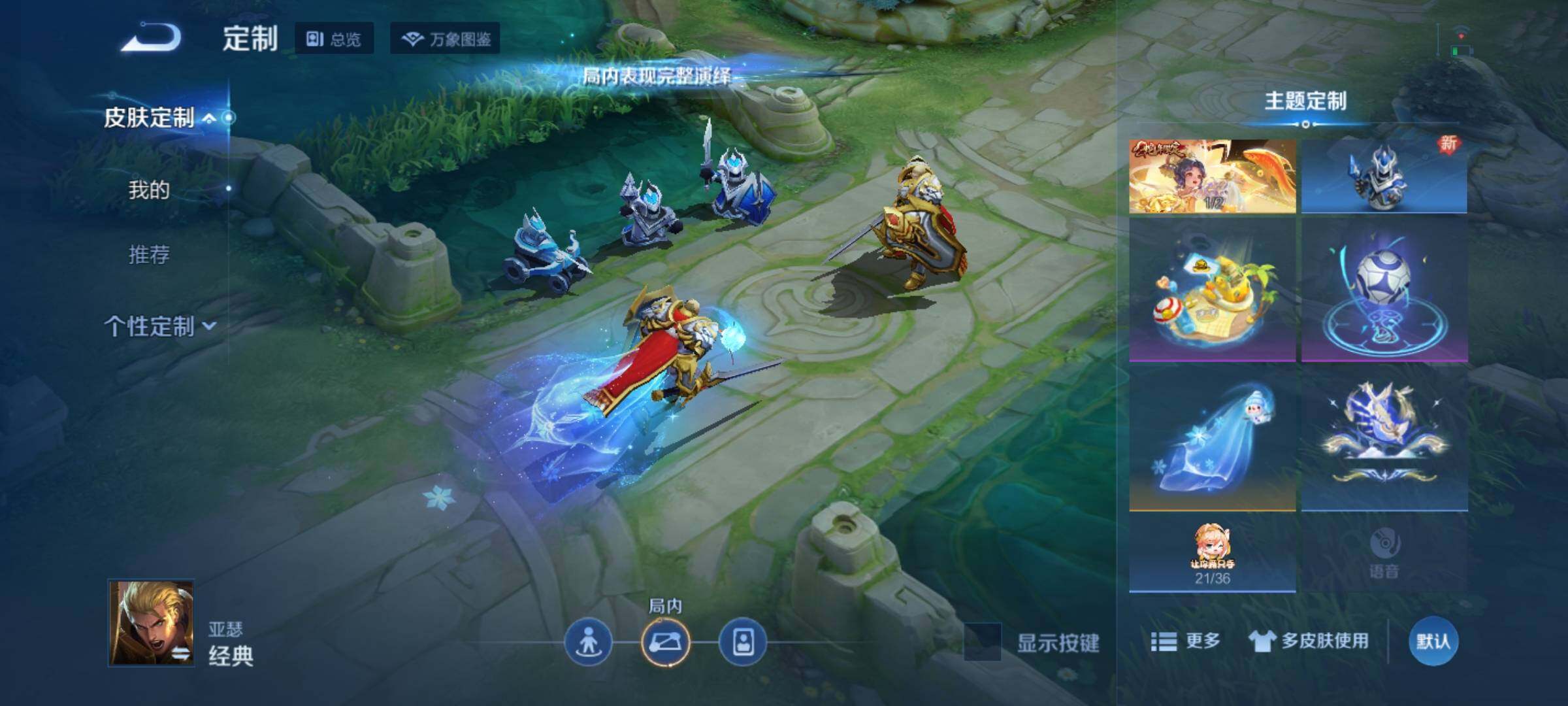 WZEY3257151王者荣耀账号详情图33 WZEY3257151王者荣耀账号详情图33