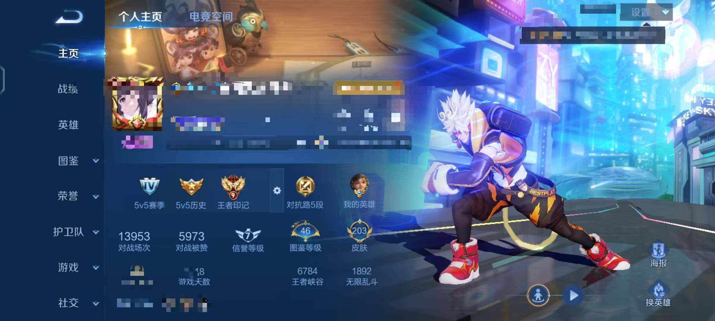 WZEY3256945王者荣耀账号详情图16 WZEY3256945王者荣耀账号详情图16