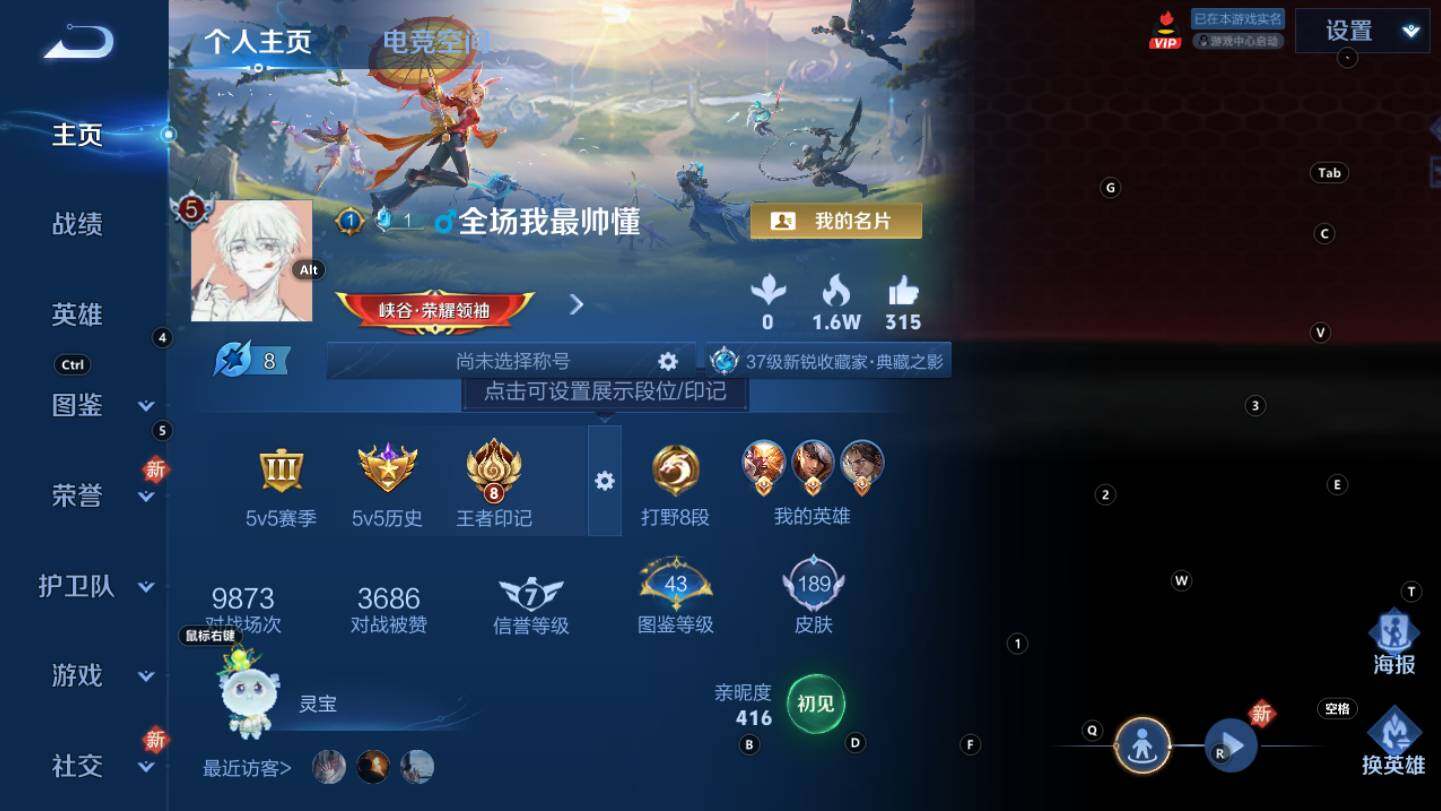 WZCMW3259032王者荣耀账号详情图2 WZCMW3259032王者荣耀账号详情图2