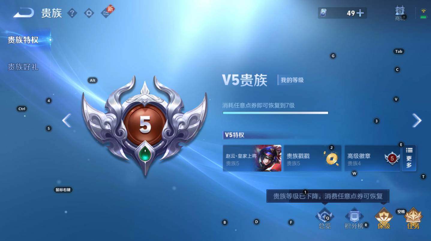 WZCMW3259032王者荣耀账号详情图8 WZCMW3259032王者荣耀账号详情图8