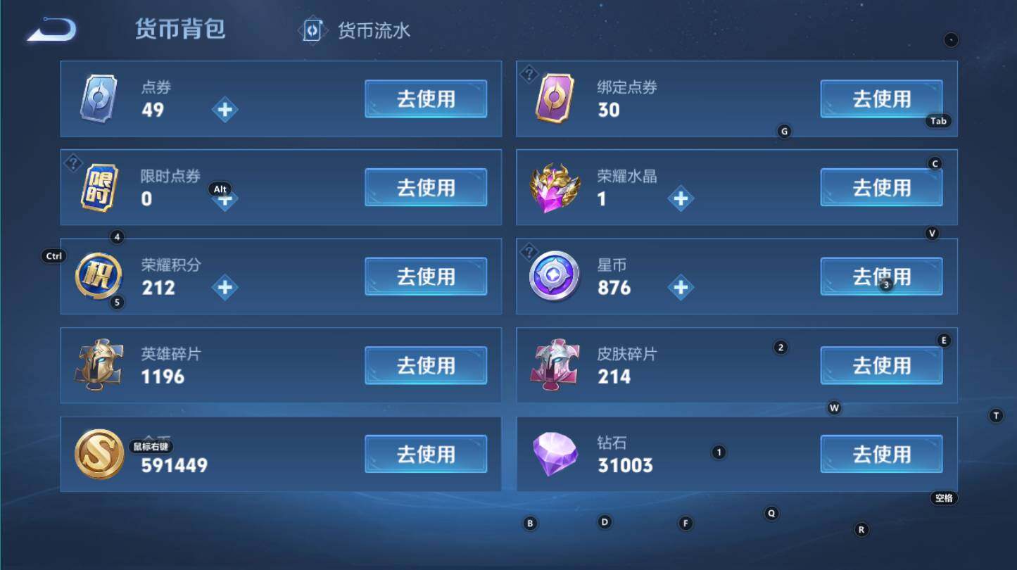 WZCMW3259032王者荣耀账号详情图10 WZCMW3259032王者荣耀账号详情图10