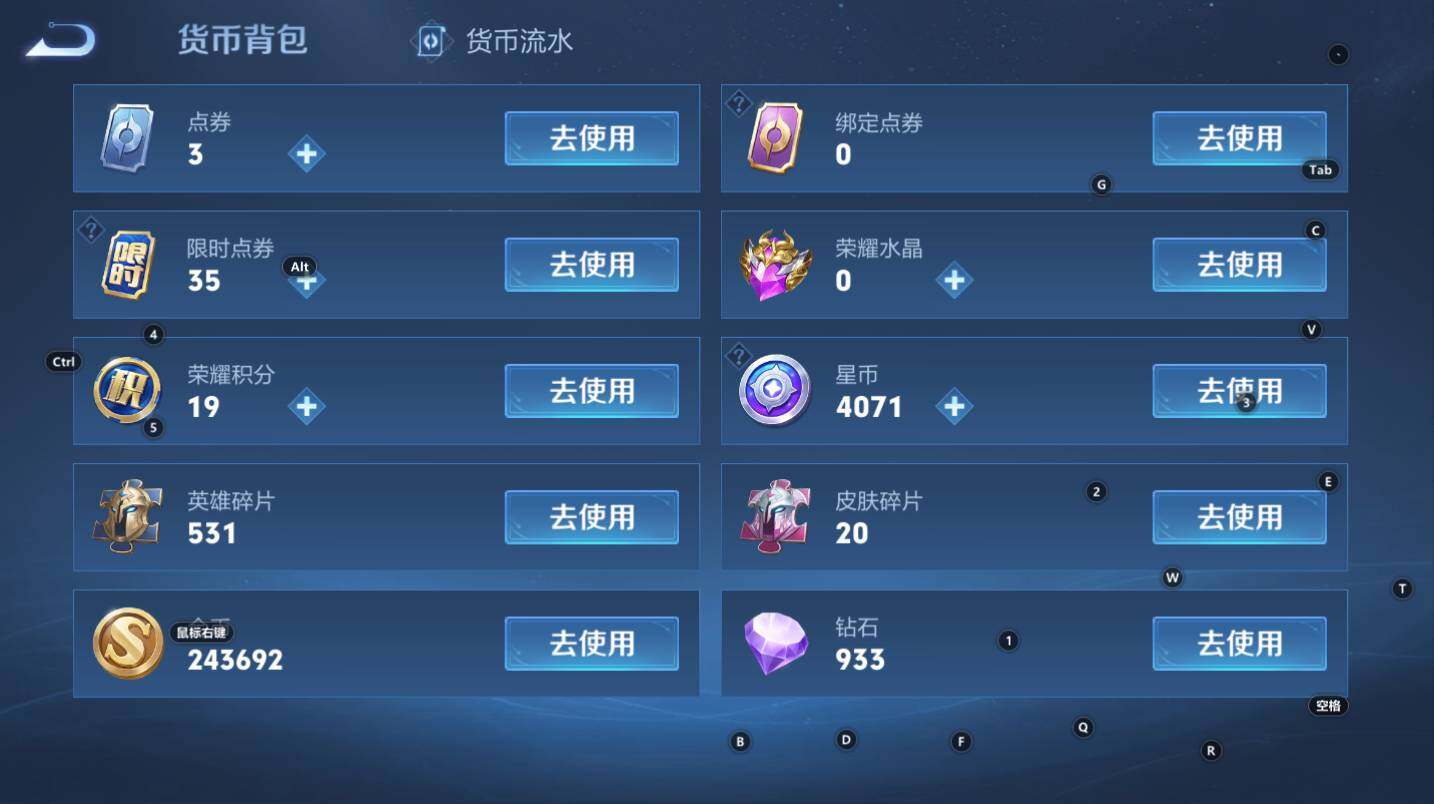 WZCMW3259038王者荣耀账号详情图9