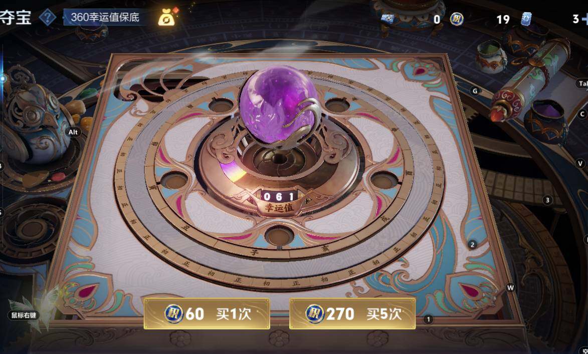 WZCMW3259038王者荣耀账号详情图10