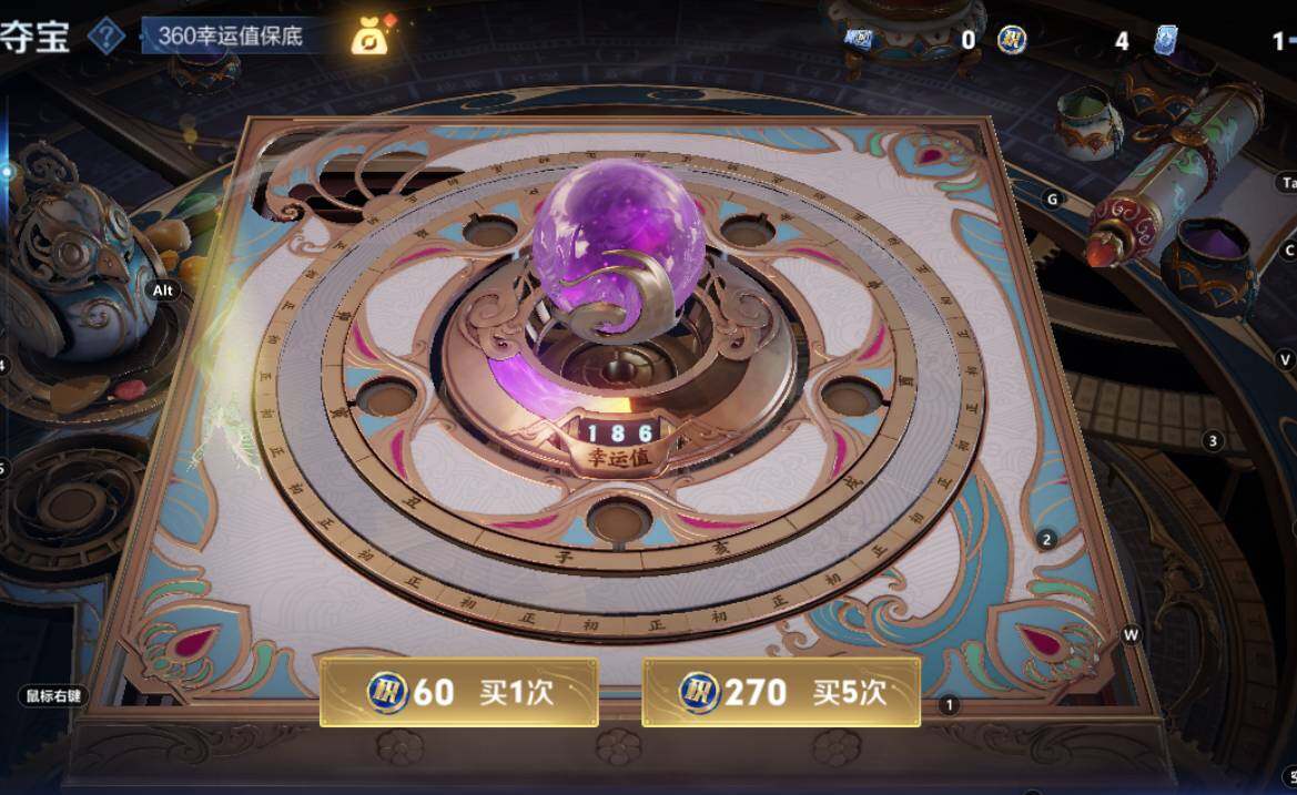 WZCMW3259039王者荣耀账号详情图10 WZCMW3259039王者荣耀账号详情图10