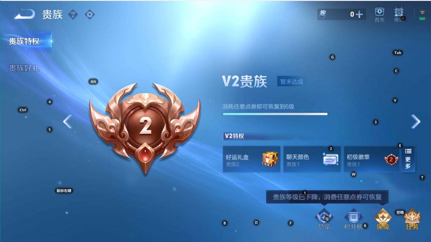 WZCMW3259040王者荣耀账号详情图8 WZCMW3259040王者荣耀账号详情图8