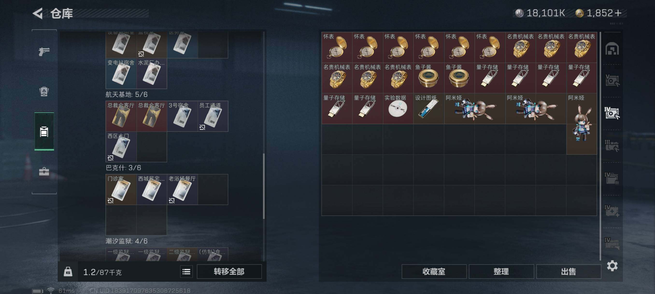 SJZYXS326615三角洲行动账号详情图19