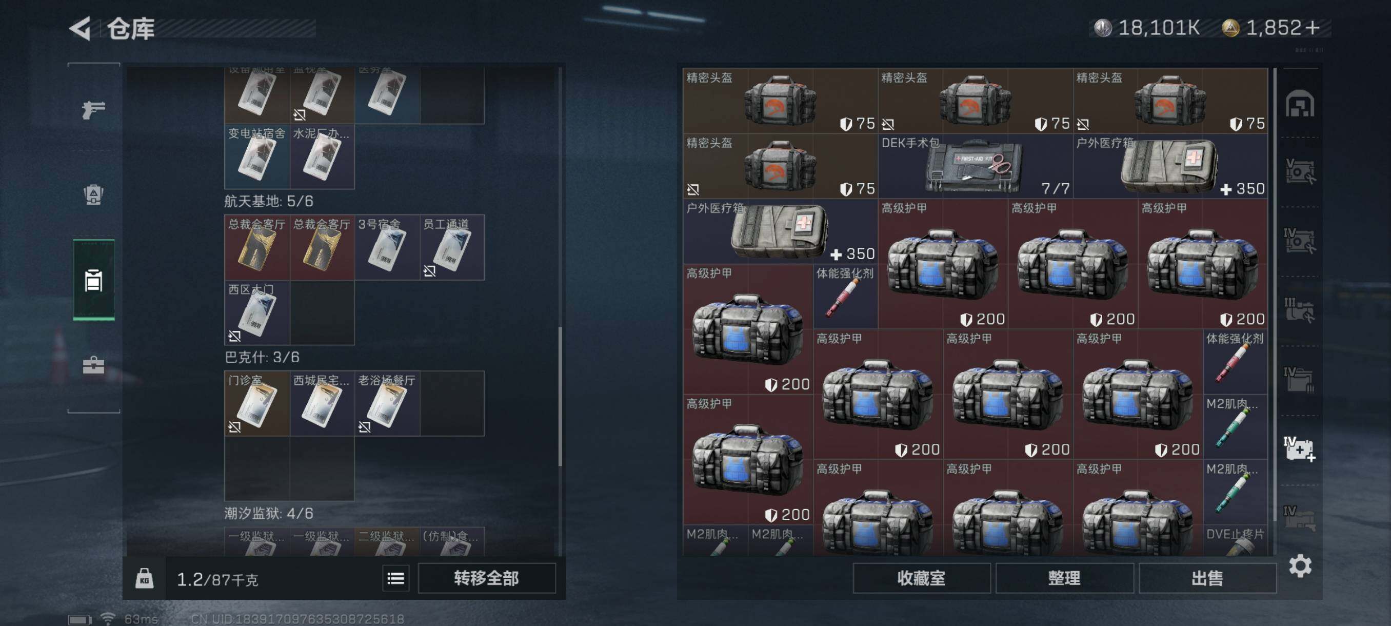 SJZYXS326615三角洲行动账号详情图21