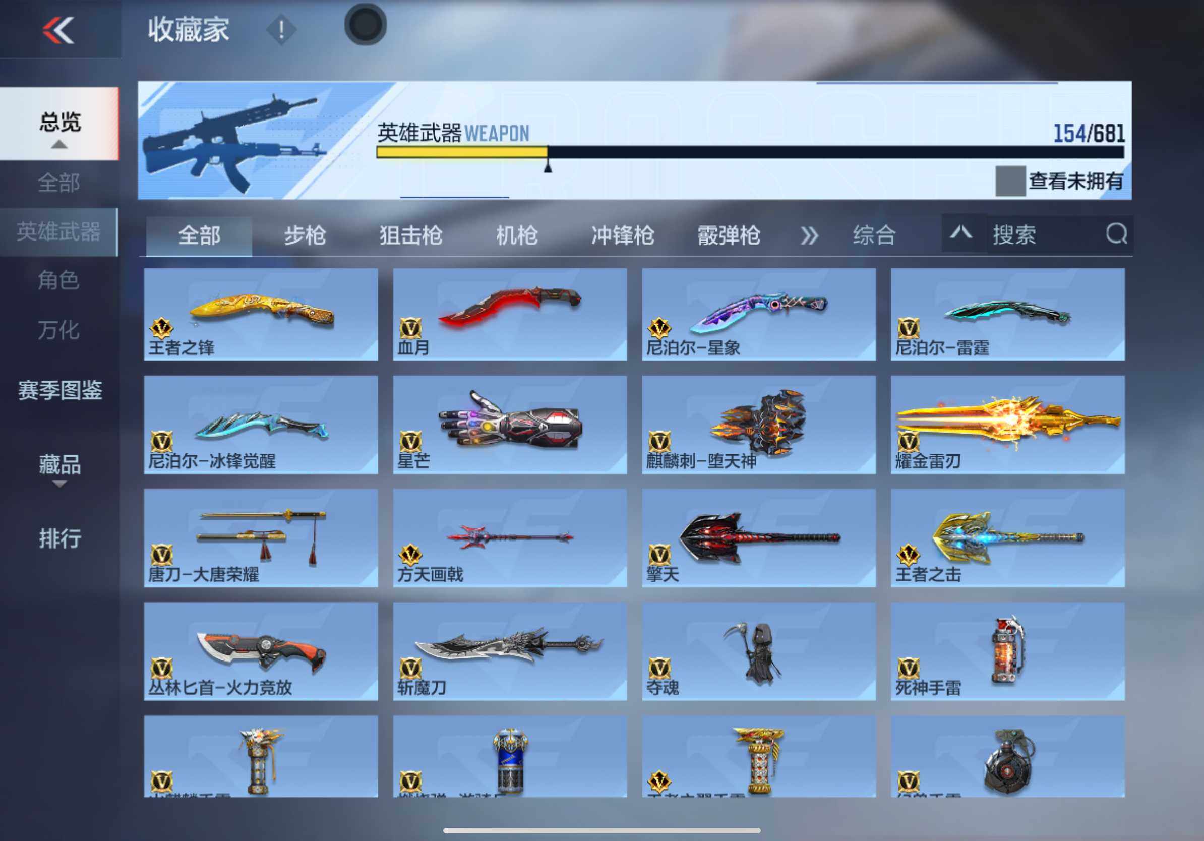 CFMXS345909枪战王者账号详情图13 CFMXS345909枪战王者账号详情图13