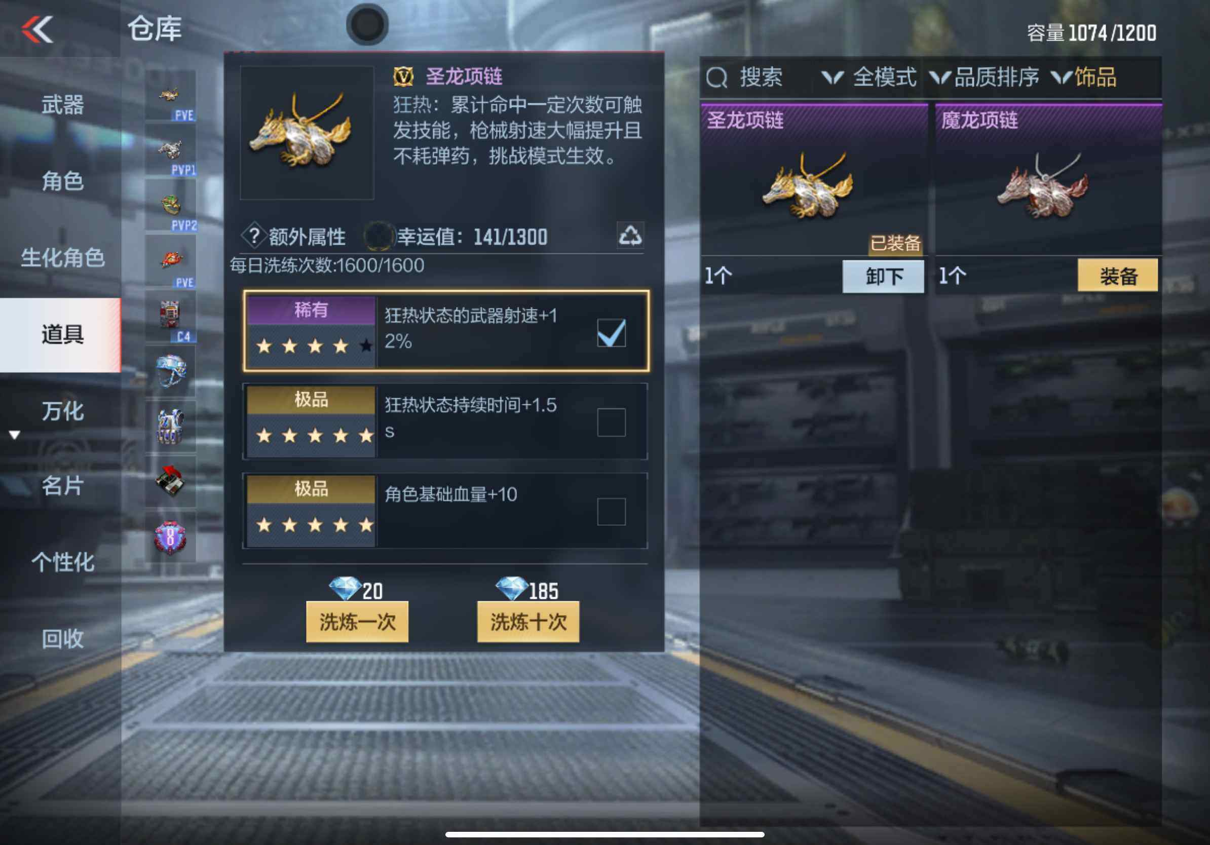 CFMXS345909枪战王者账号详情图32 CFMXS345909枪战王者账号详情图32