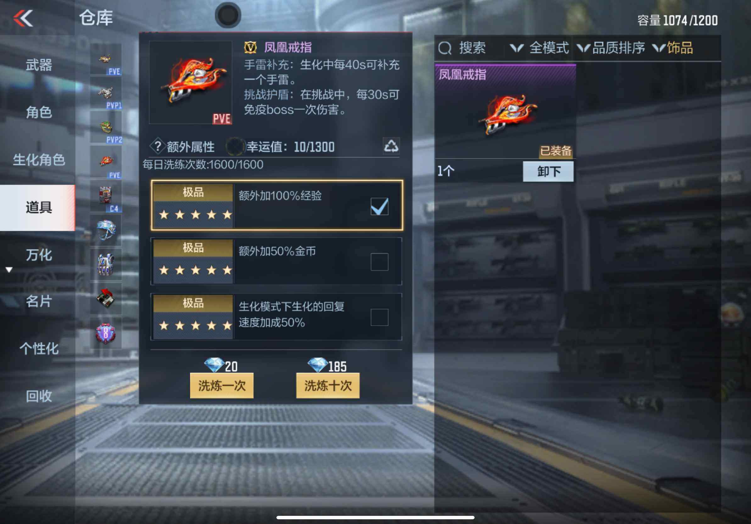 CFMXS345909枪战王者账号详情图34 CFMXS345909枪战王者账号详情图34