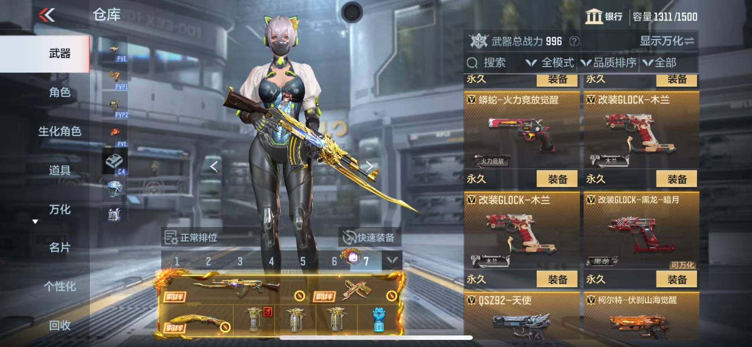 CFMQM345994枪战王者账号详情图35 CFMQM345994枪战王者账号详情图35
