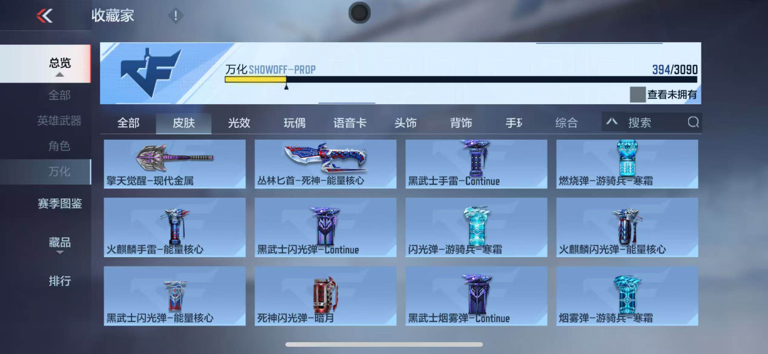 CFMQM345994枪战王者账号详情图50 CFMQM345994枪战王者账号详情图50