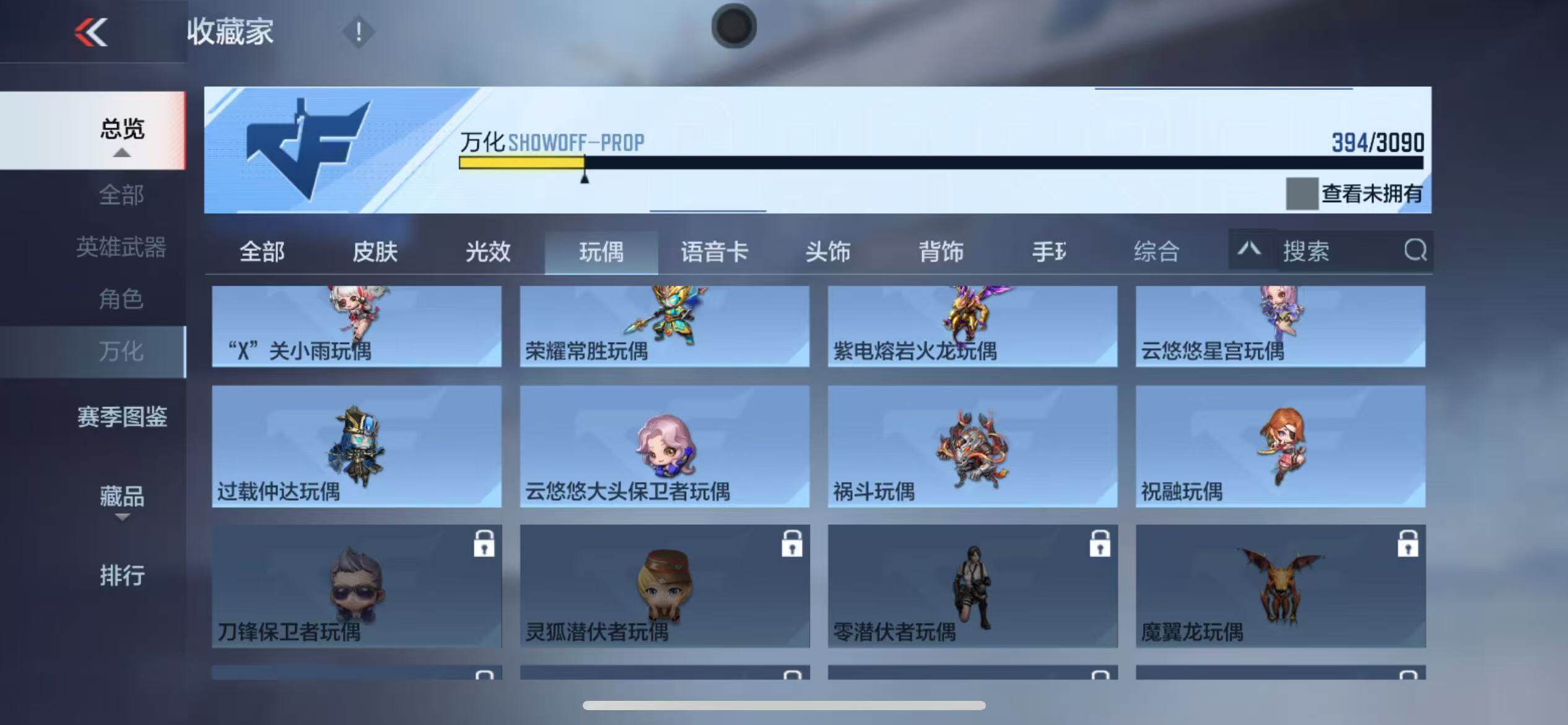 CFMQM345994枪战王者账号详情图53 CFMQM345994枪战王者账号详情图53