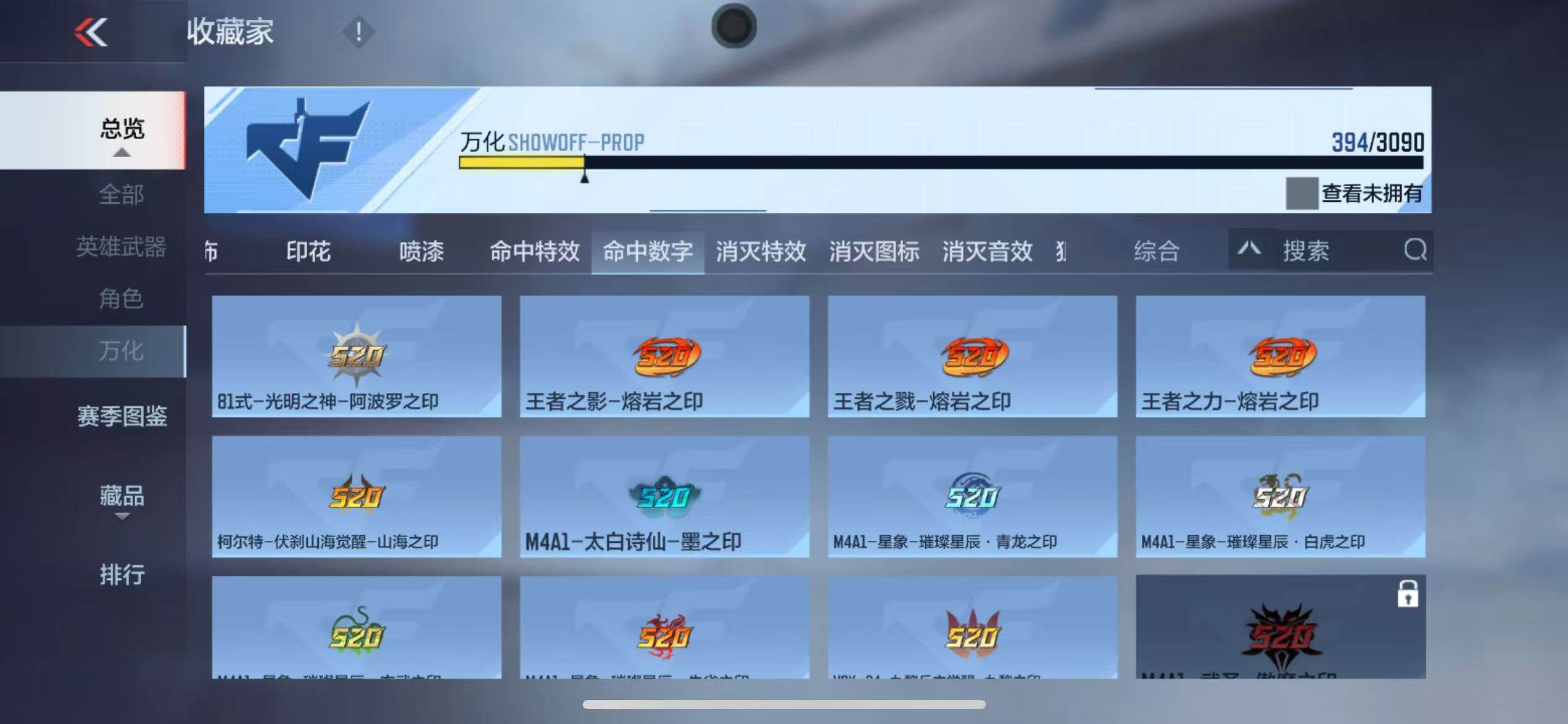 CFMQM345994枪战王者账号详情图58 CFMQM345994枪战王者账号详情图58