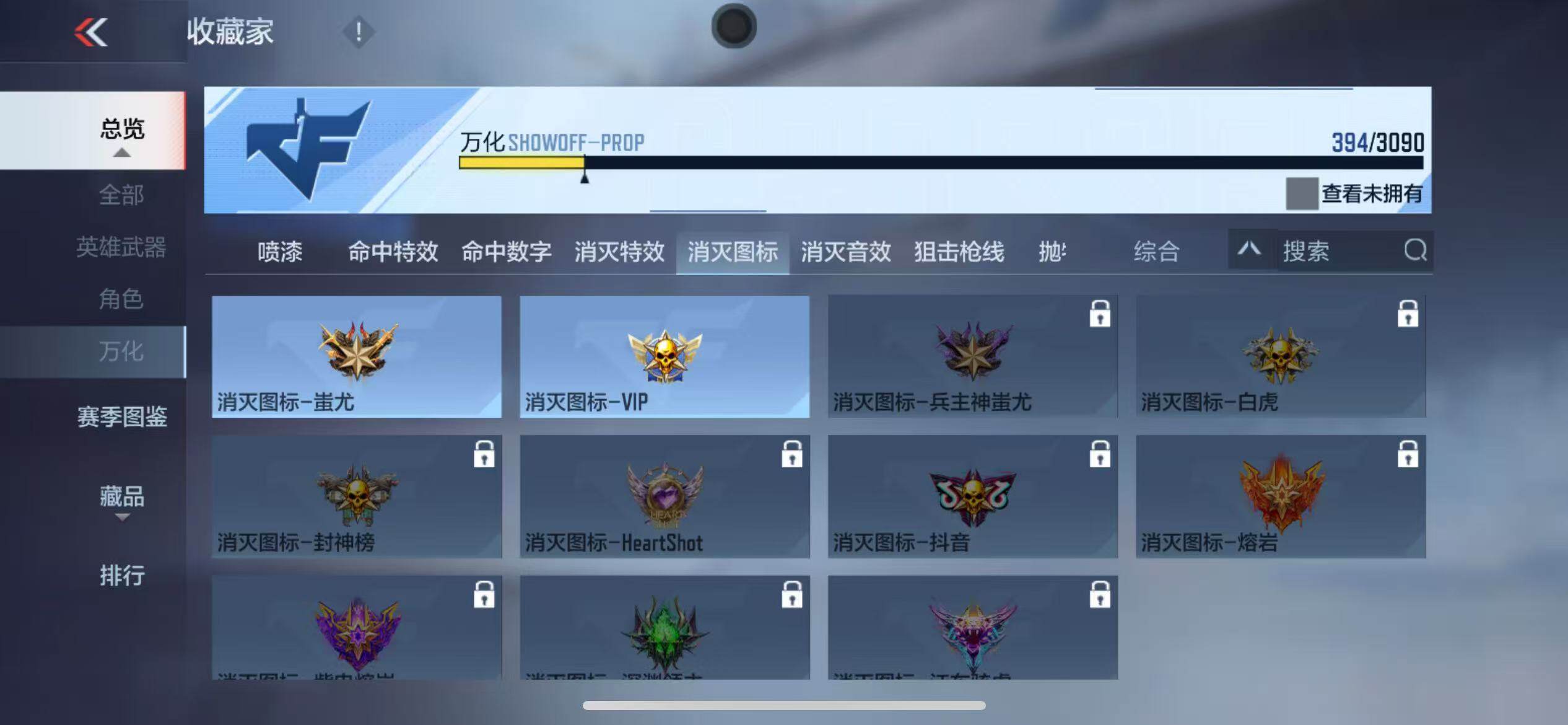 CFMQM345994枪战王者账号详情图61 CFMQM345994枪战王者账号详情图61