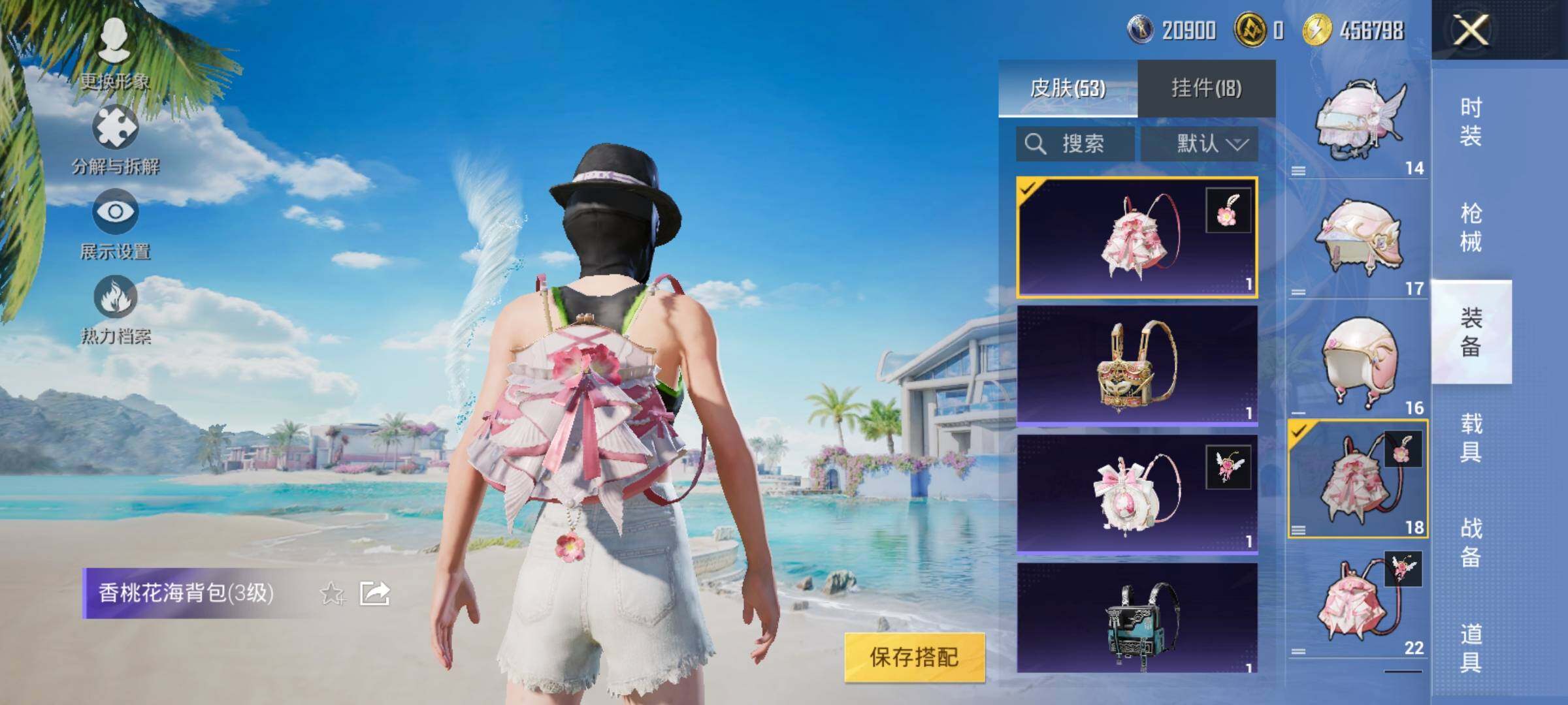 HPYXS3320784和平精英账号详情图14 HPYXS3320784和平精英账号详情图14