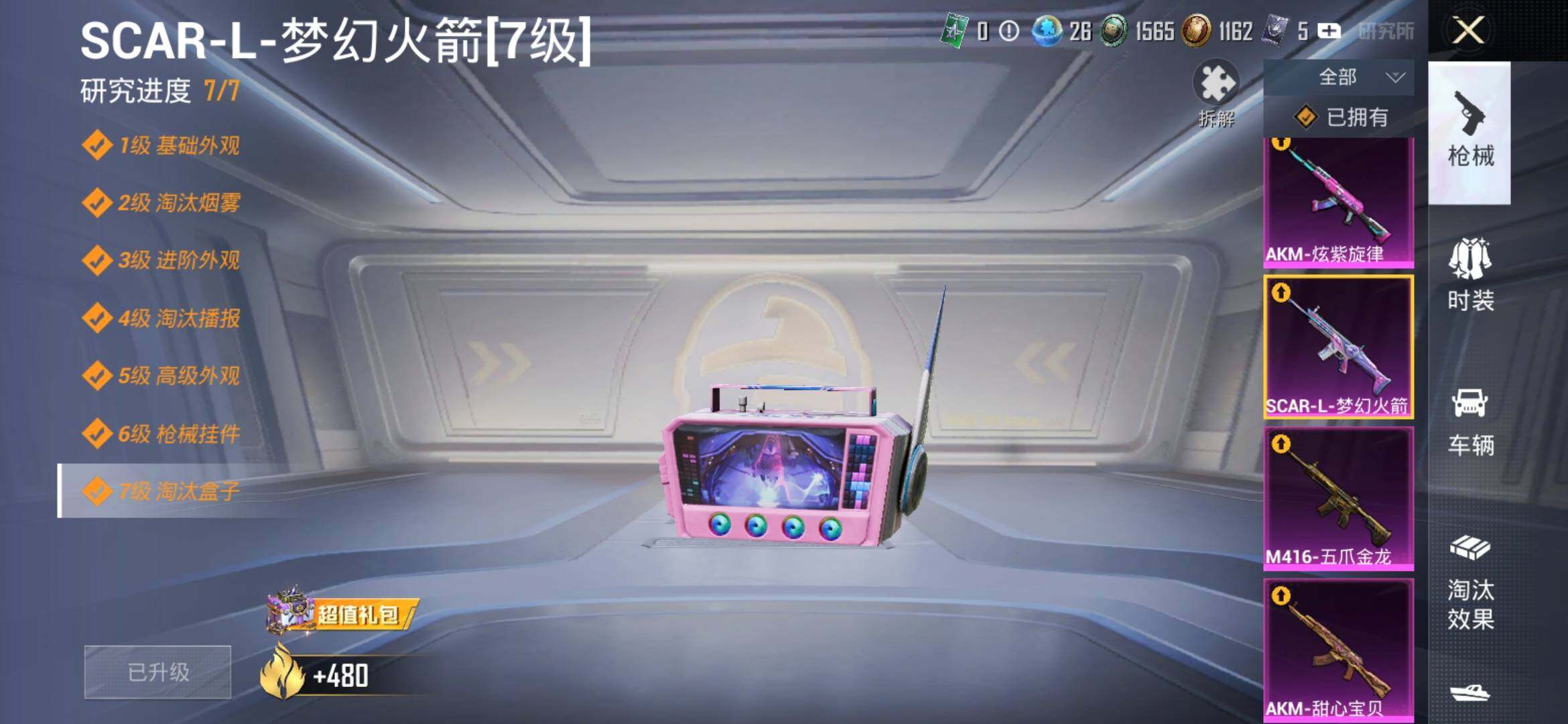 HP123815