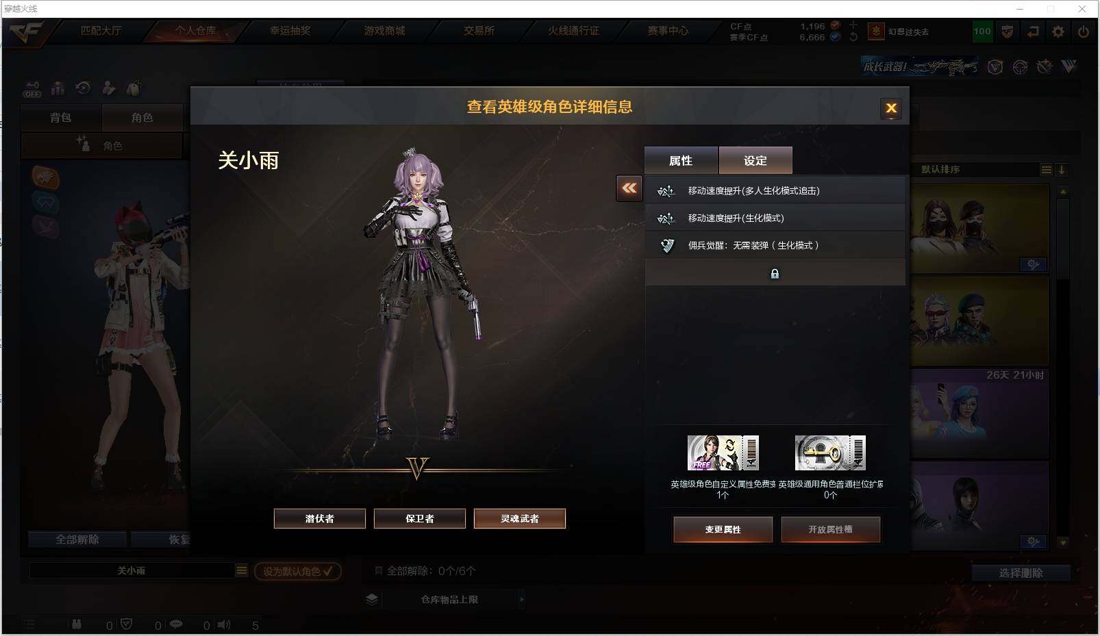 CFXS326871穿越火线账号详情图30 CFXS326871穿越火线账号详情图30