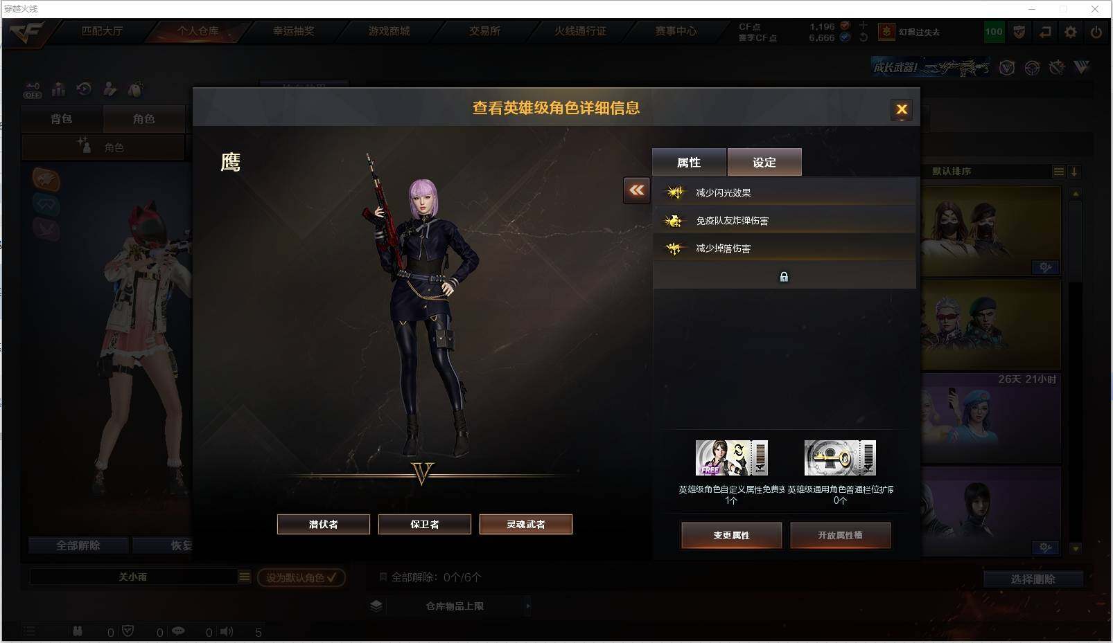 CFXS326871穿越火线账号详情图31 CFXS326871穿越火线账号详情图31