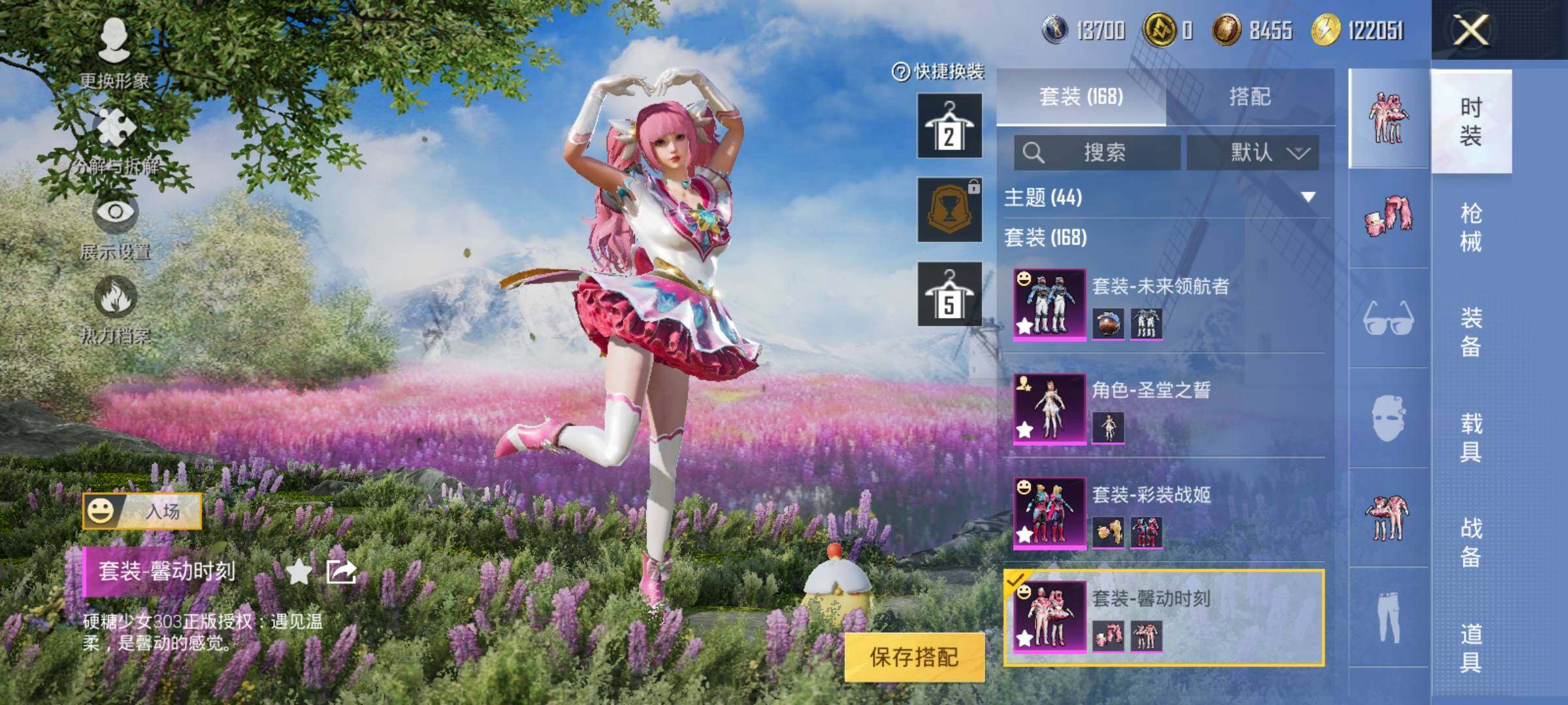 HP123595