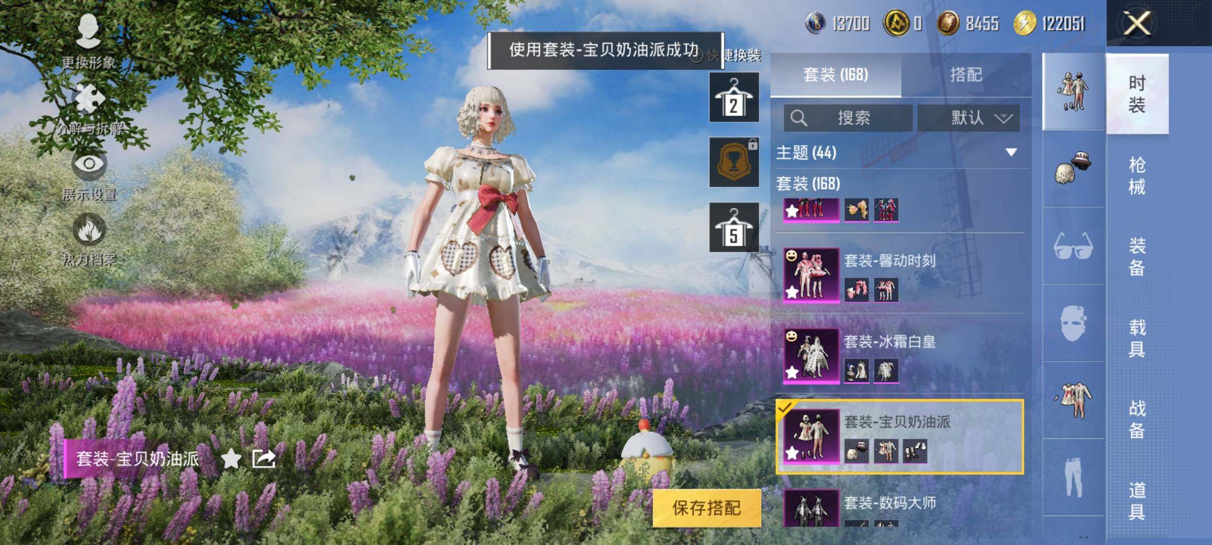 HP123595