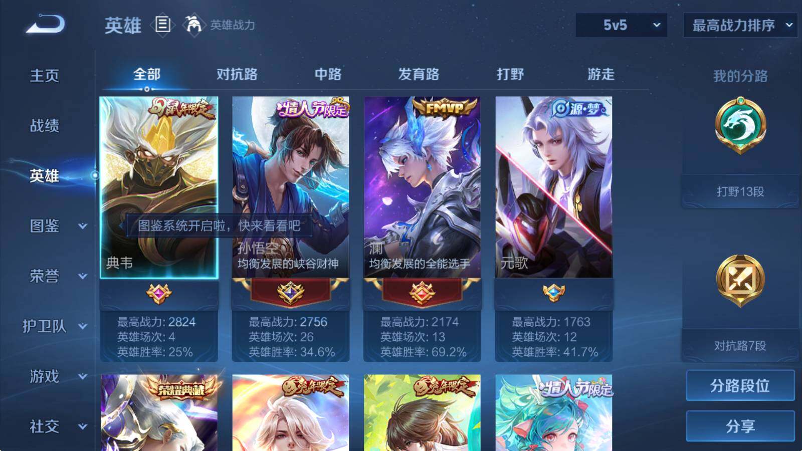 大图