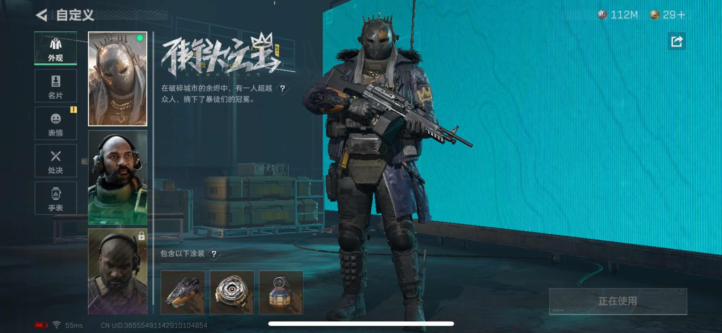 SJZYXS326629三角洲行动账号详情图10