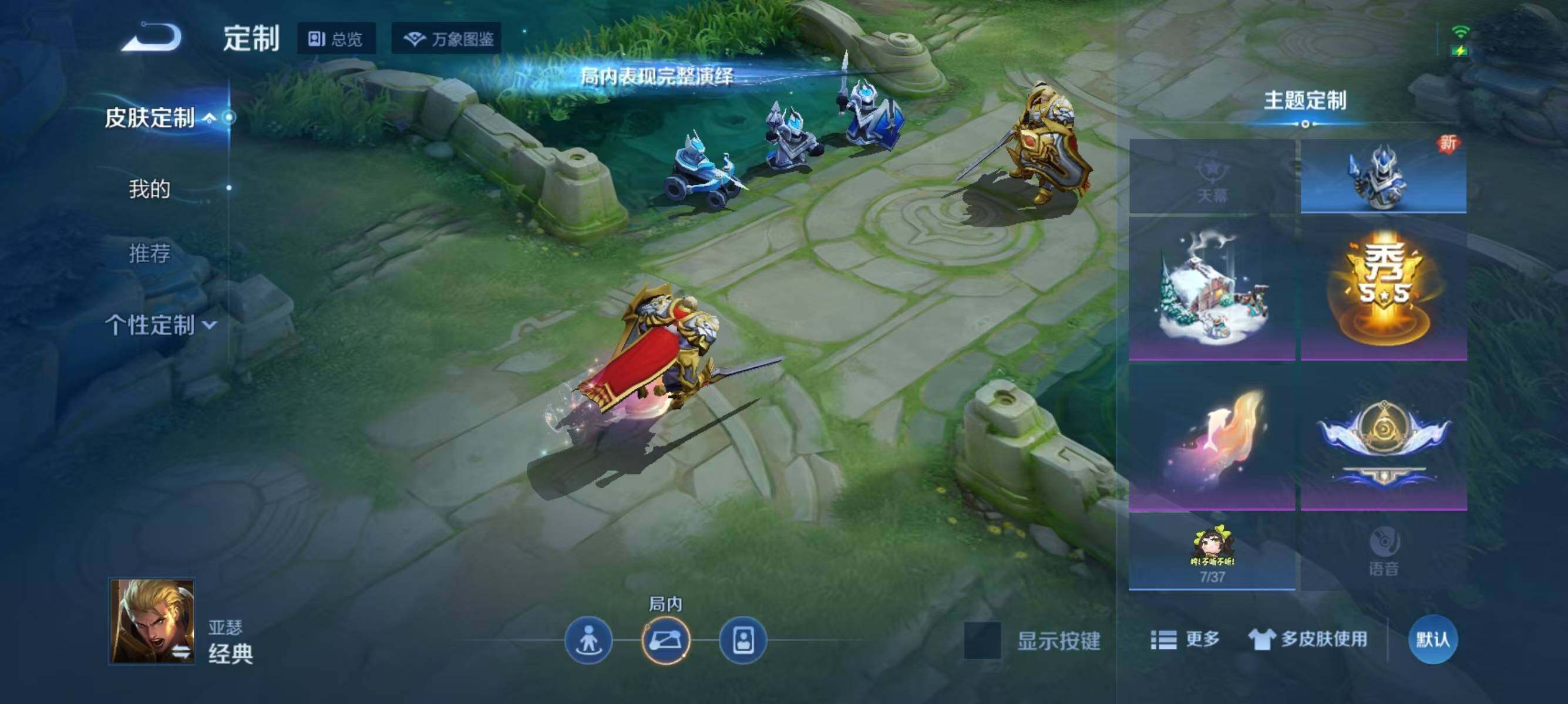 WZJZ3261281王者荣耀账号详情图20