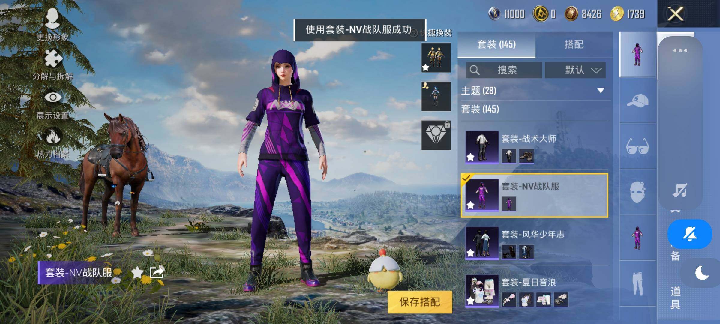 HPYXS3320890和平精英账号详情图8 HPYXS3320890和平精英账号详情图8