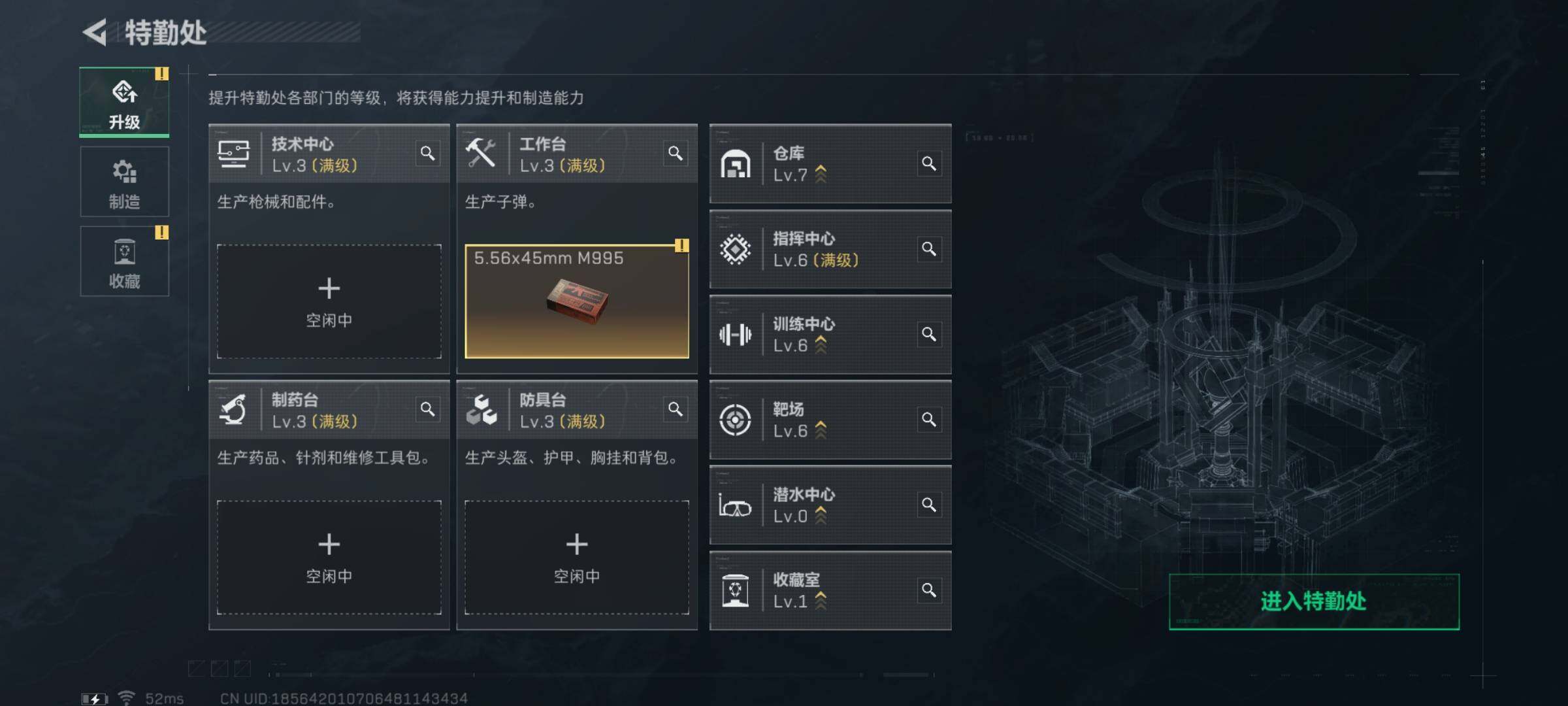SJZYXS326647三角洲行动账号详情图7 SJZYXS326647三角洲行动账号详情图7