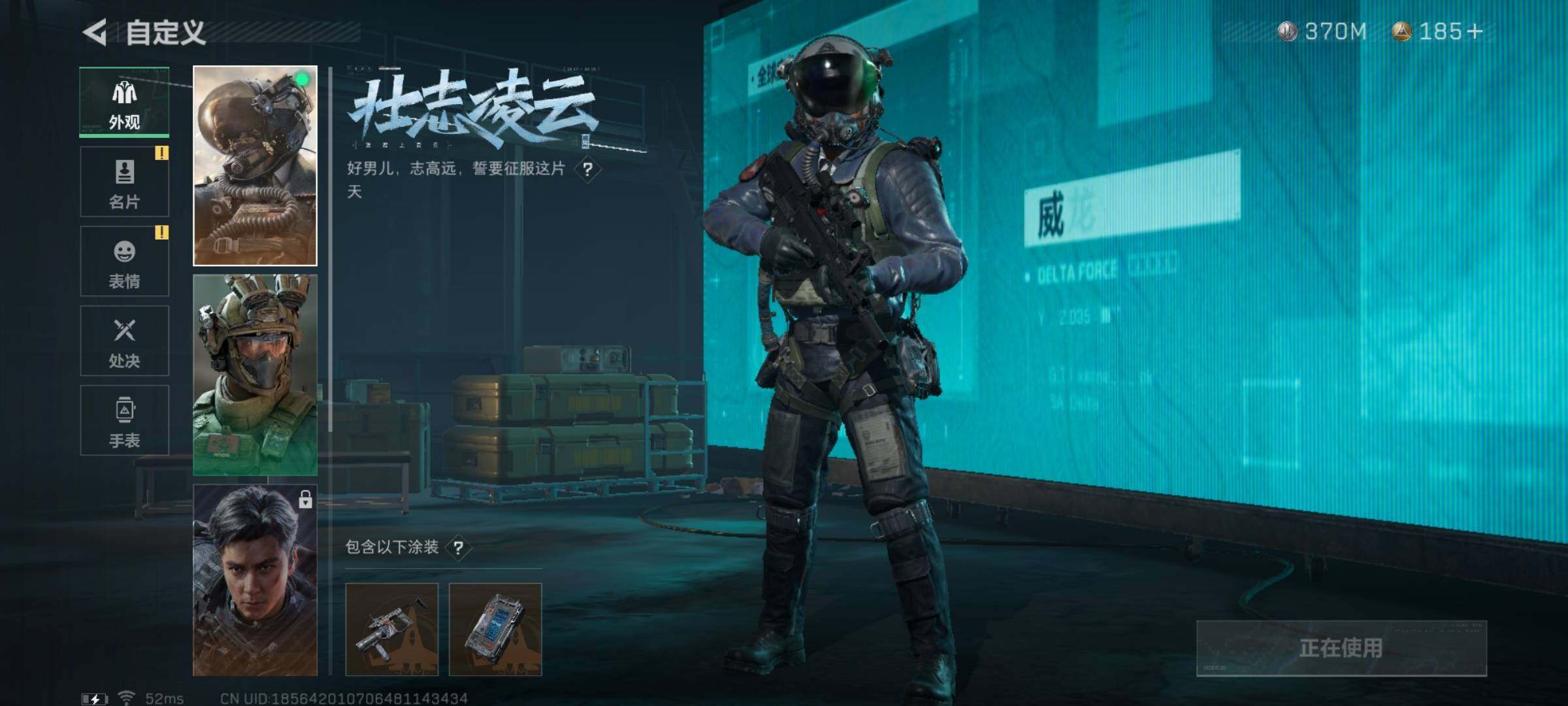 SJZYXS326647三角洲行动账号详情图8 SJZYXS326647三角洲行动账号详情图8