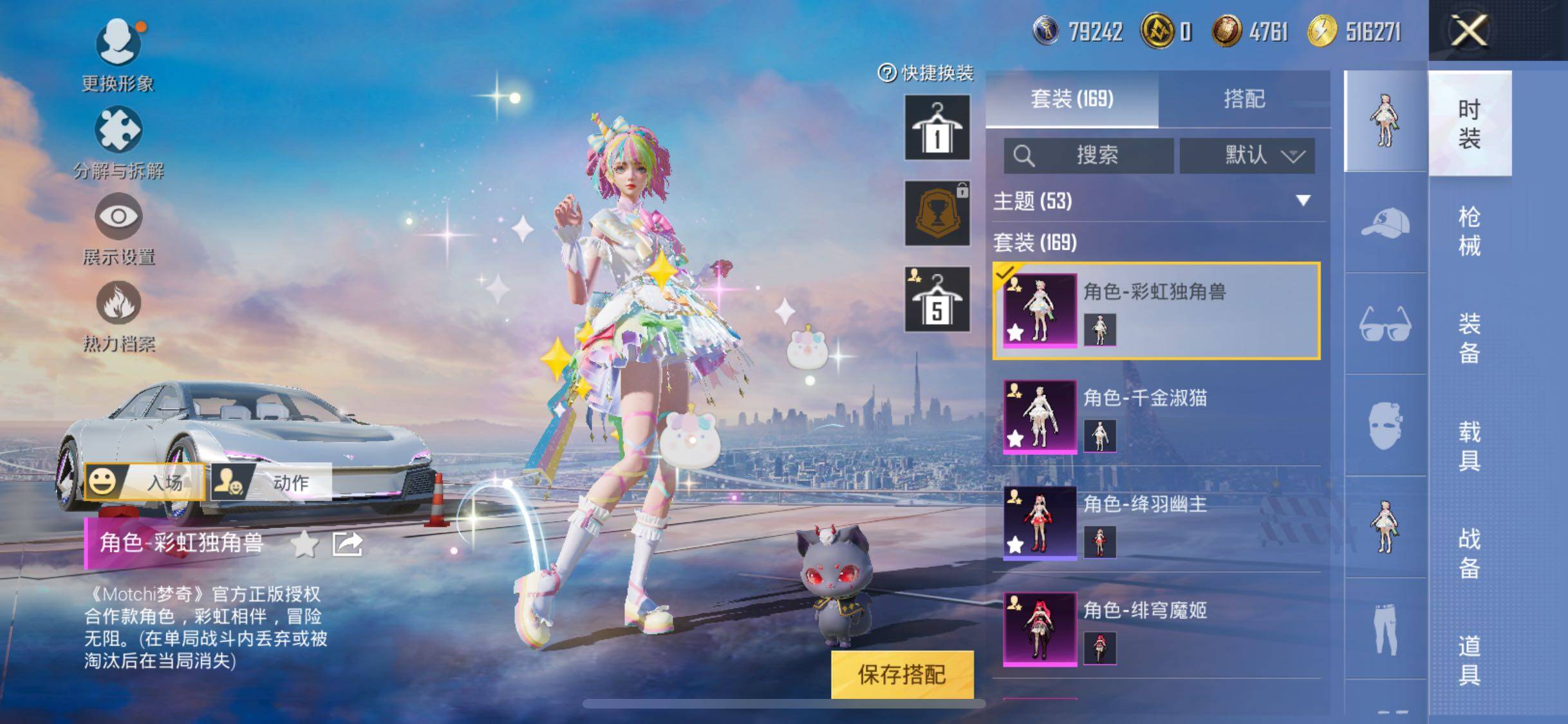 HPYXS3321591和平精英账号详情图4