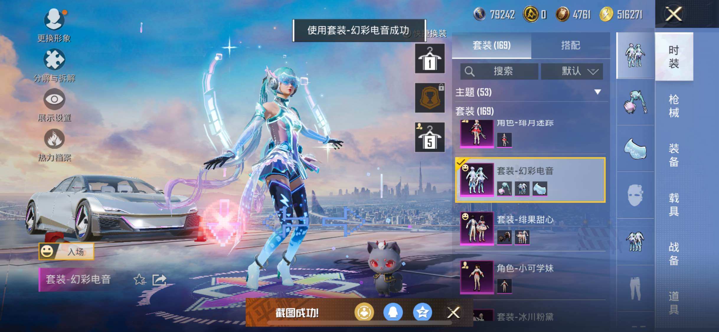 HPYXS3321591和平精英账号详情图5